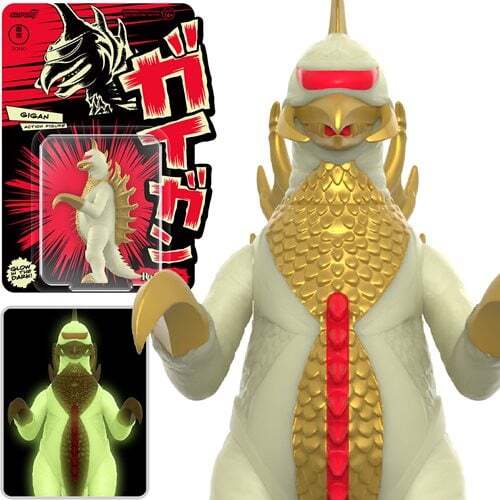 スーパー7 リ・アクション ゴジラ ガイガン 蓄光 3.75インチ アクションフィギュア 未開封 入荷写真