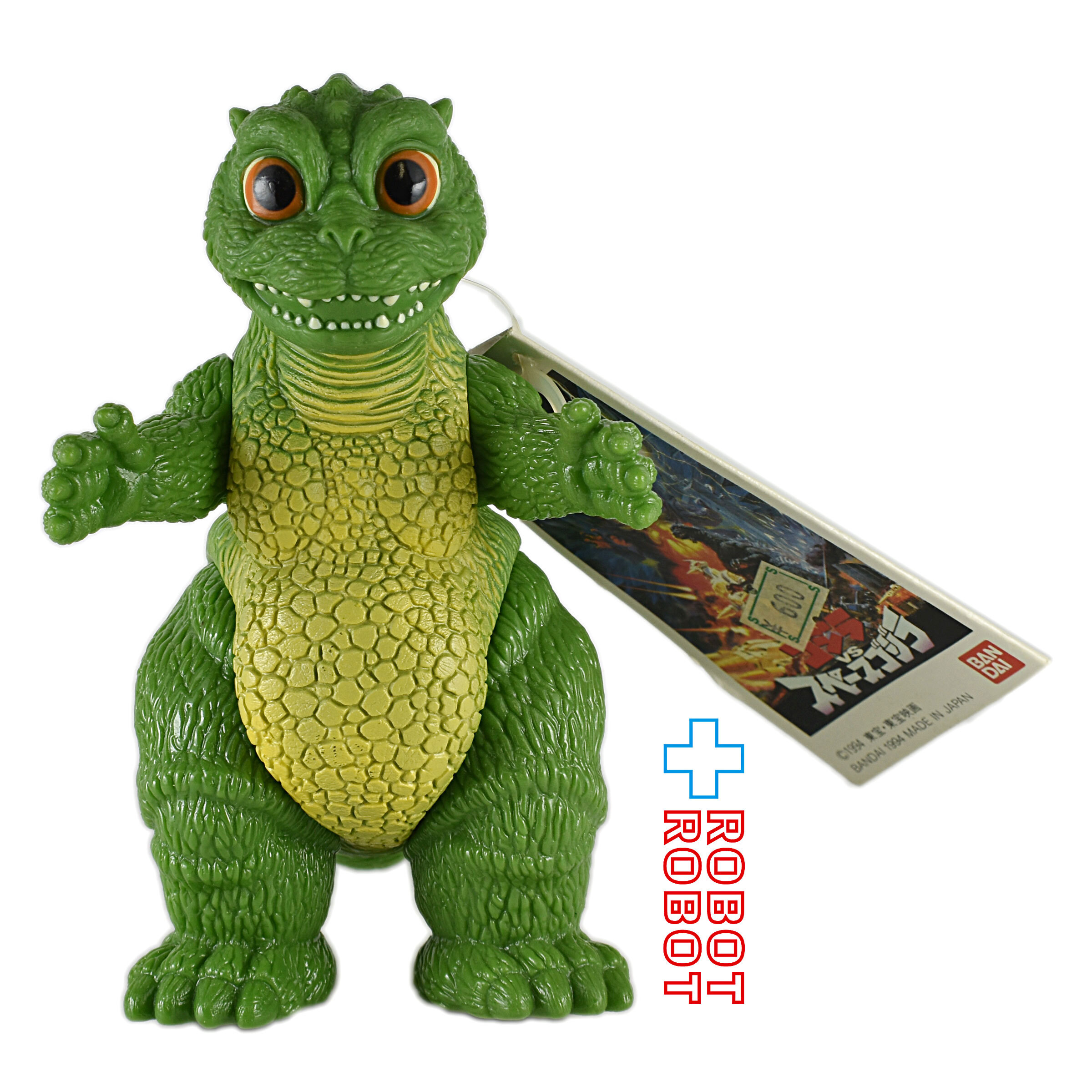 バンダイ 東宝怪獣シリーズ リトルゴジラ (ゴジラvsスペースゴジラ) ゴジラモンスター ソフビ 1994 入荷写真