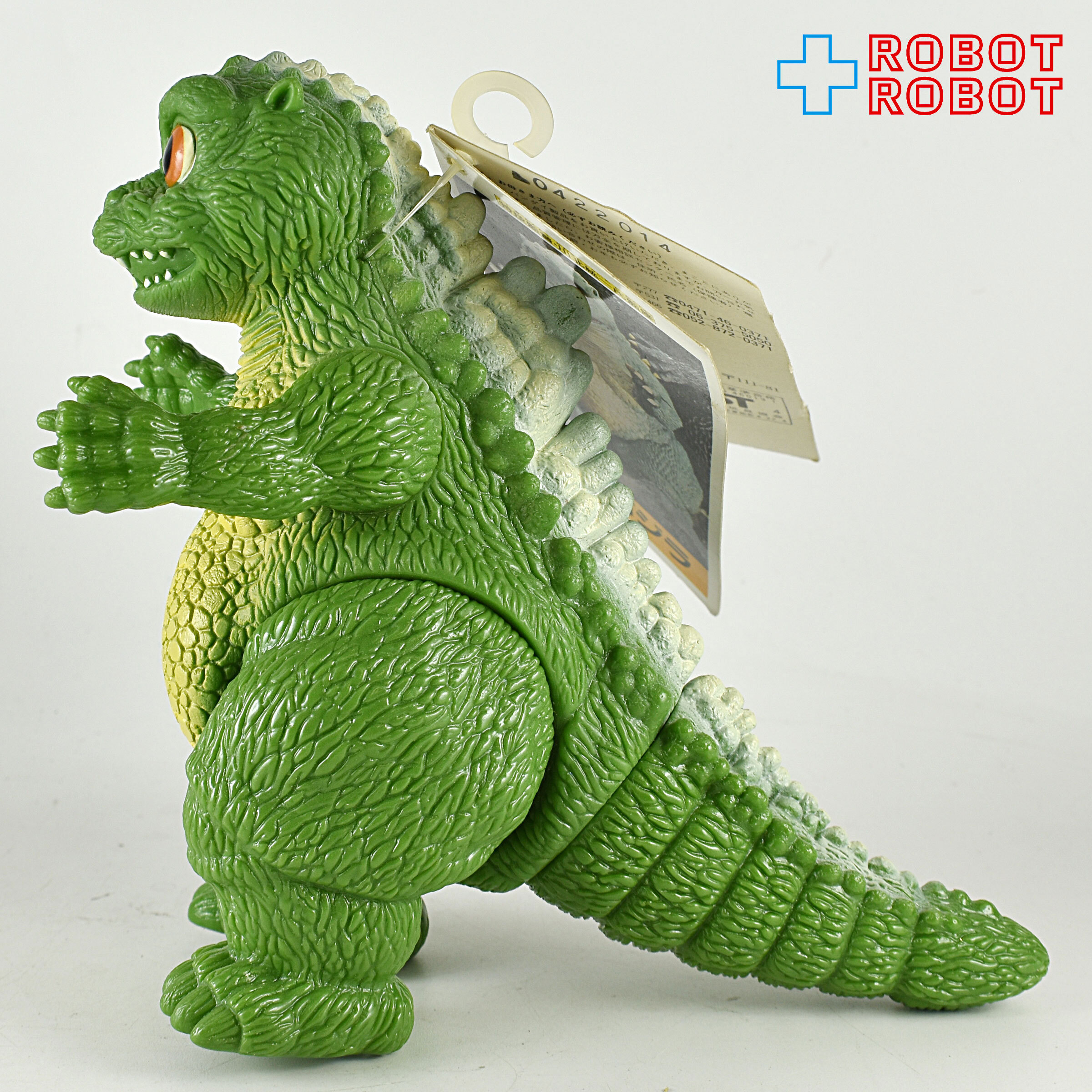 バンダイ 東宝怪獣シリーズ リトルゴジラ (ゴジラvsスペースゴジラ) ゴジラモンスター ソフビ 1994 入荷写真