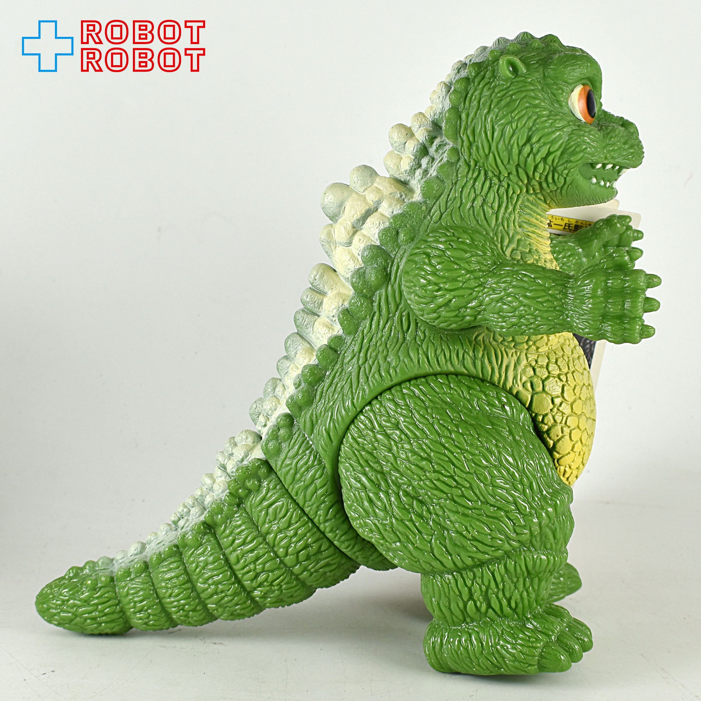 バンダイ 東宝怪獣シリーズ リトルゴジラ (ゴジラvsスペースゴジラ) ゴジラモンスター ソフビ 1994 入荷写真