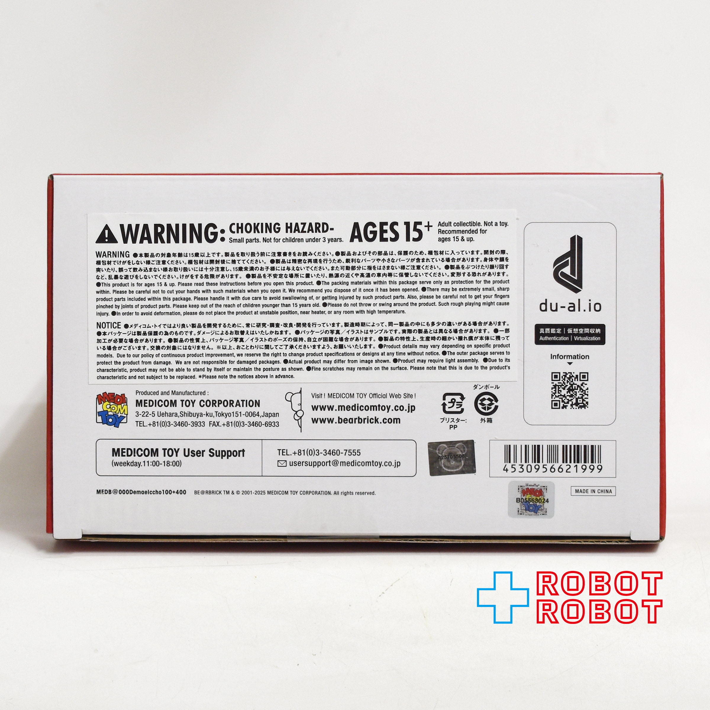 メディコム BE@RBRICK ベアブリック 100% & 400% 出前一丁 出前坊や 未開封 ４号店商品 企業物 入荷写真