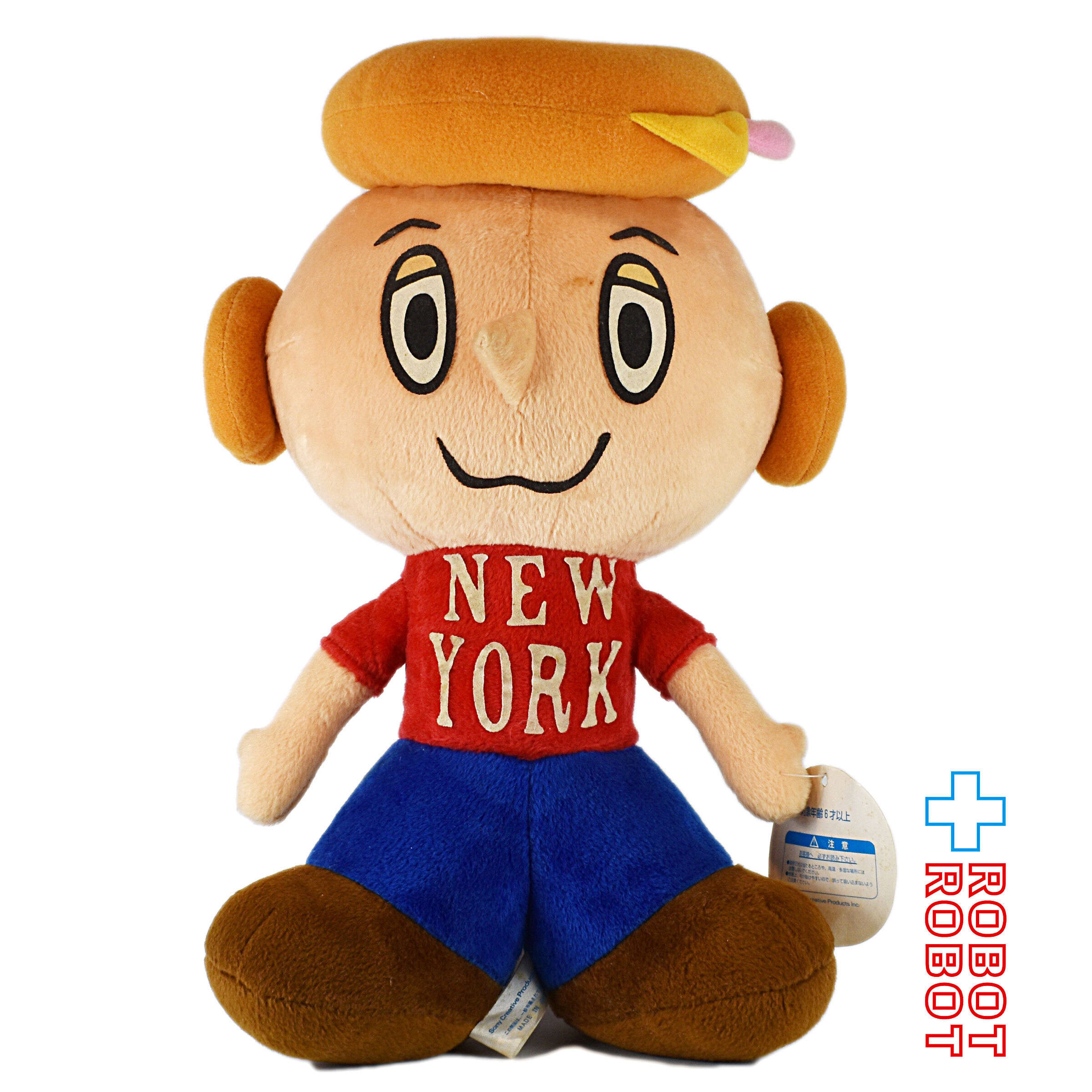 ファミリーマート キャラクターズ ロドニー・グリーンブラット ベーグル君 ベーグルサンド ぬいぐるみ人形 紙タグ付 企業物 入荷写真