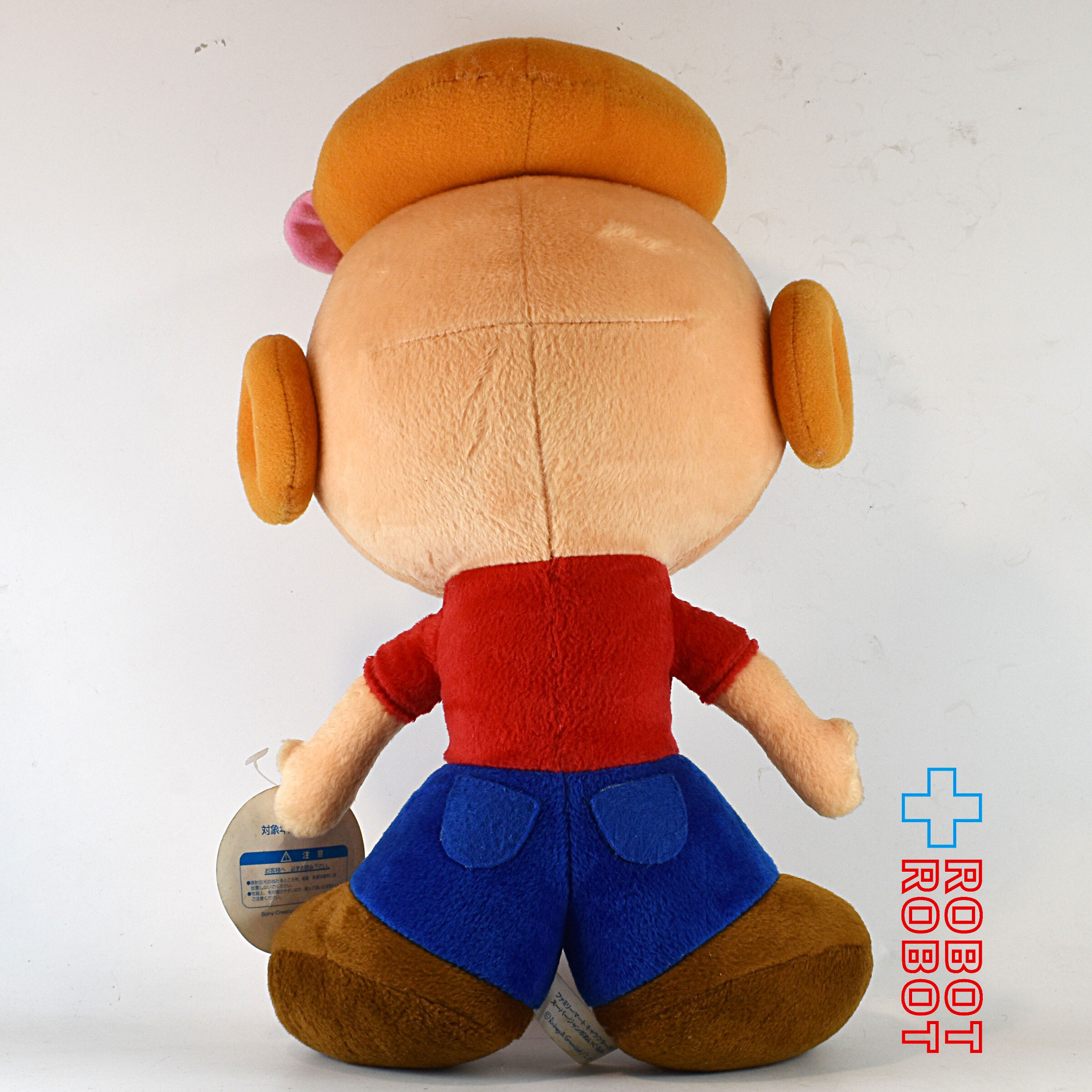 ファミリーマート キャラクターズ ロドニー・グリーンブラット ベーグル君 ベーグルサンド ぬいぐるみ人形 紙タグ付 企業物 入荷写真