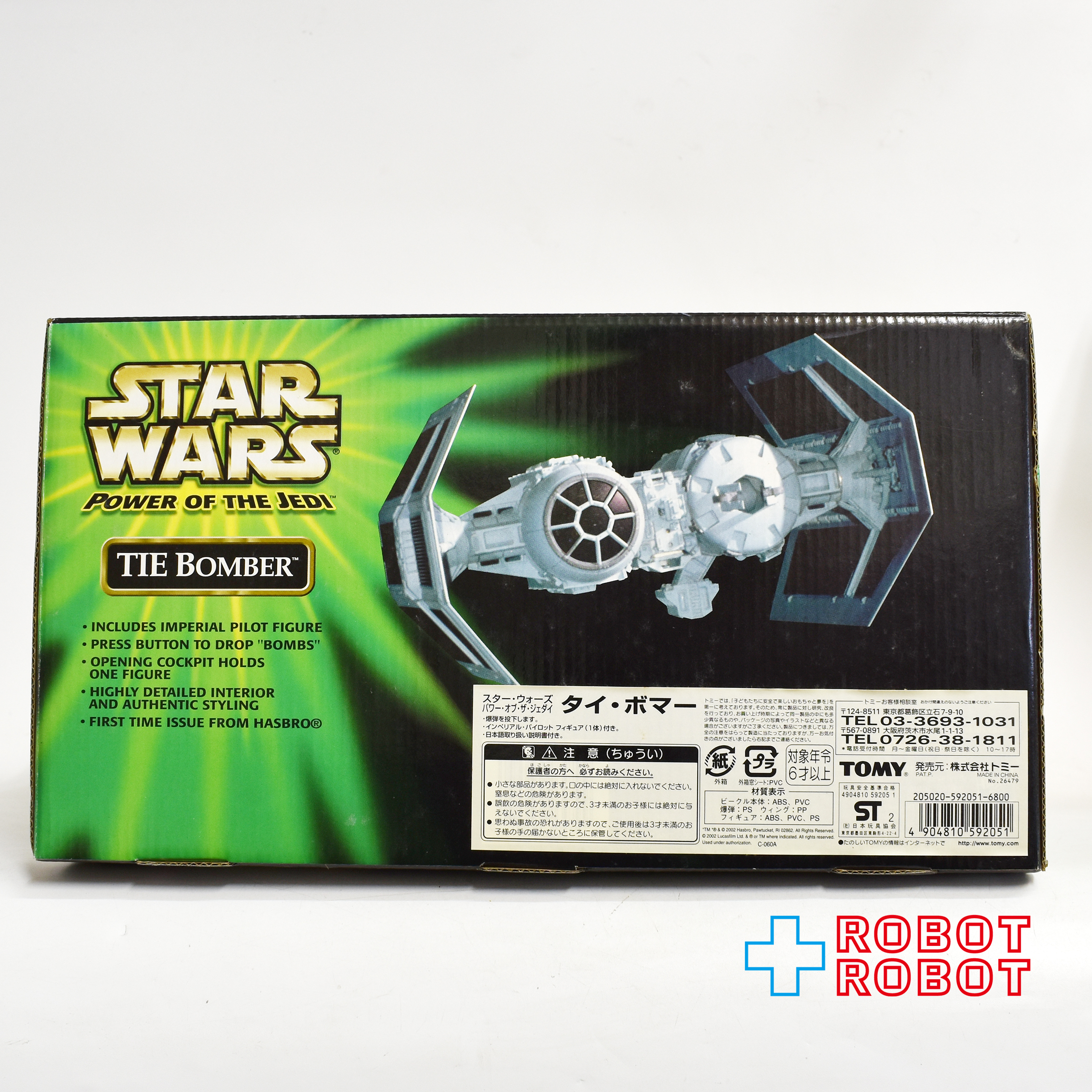 スター・ウォーズ POTJ タイ・ボマー w/ インペリアル・パイロット ビークル 国内版 未開封 入荷写真