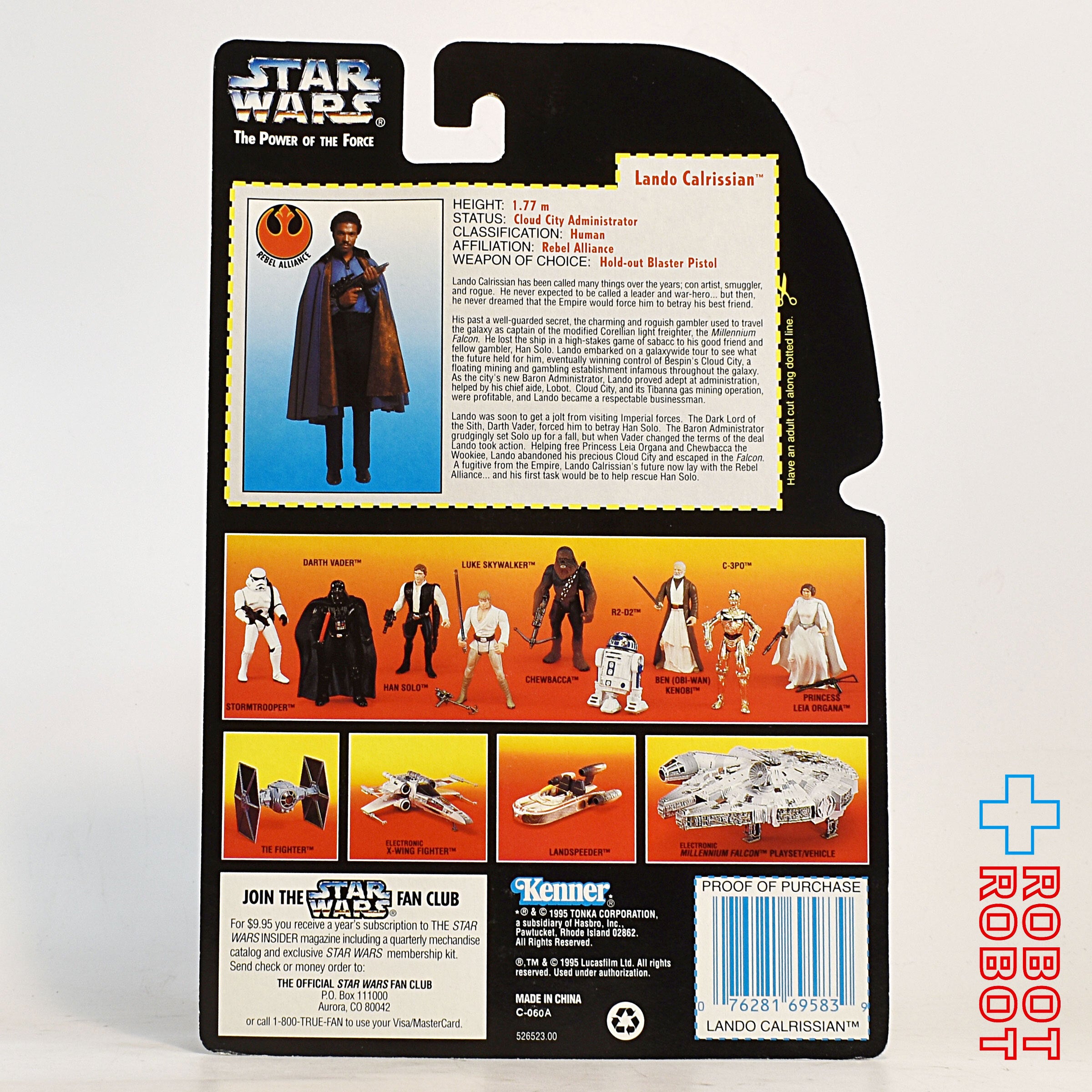 ※台紙うねり：スター・ウォーズ POTF2 レッドカード ランド・カルリジアン 3.75インチ アクションフィギュア 未開封 入荷写真