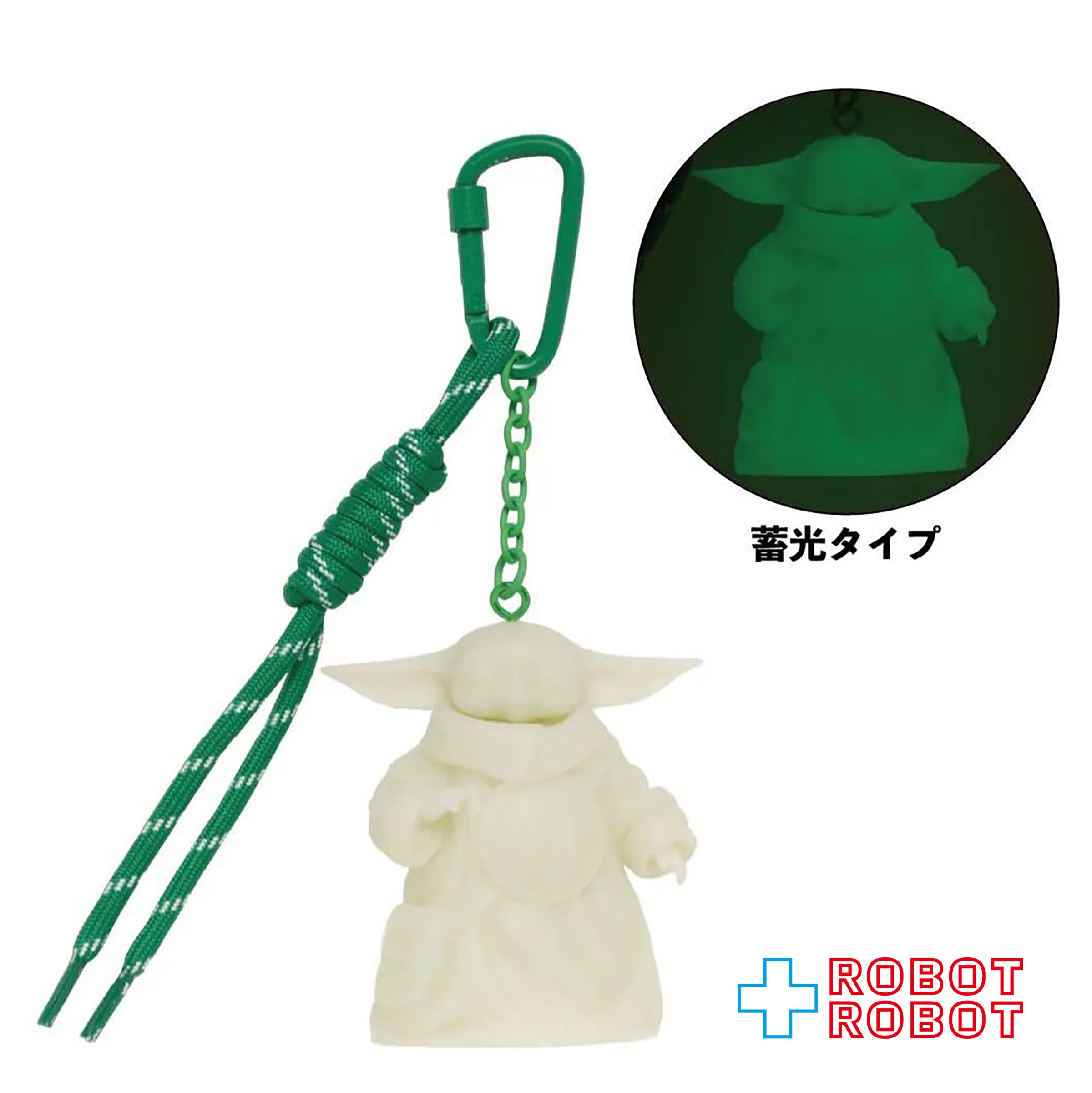 Happyくじ スター・ウォーズ マンダロリアン・アンド・グローグー C賞 グローグー フィギュアチャーム 蓄光 未開封
