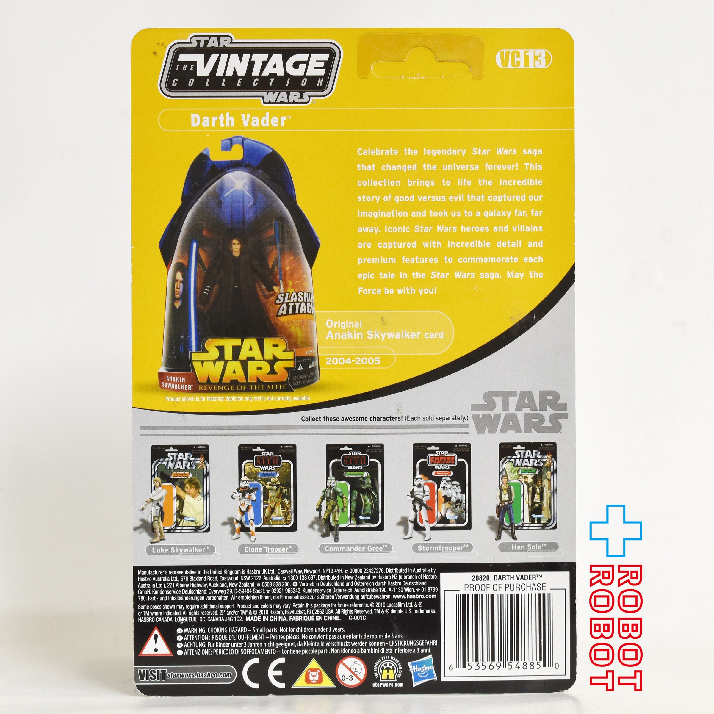 スター・ウォーズ VC 13 ダース・ベイダー (オファーステッカー無し)[ROTS] ヴィンテージコレクション 3.75インチ アクションフィギュア 未開封