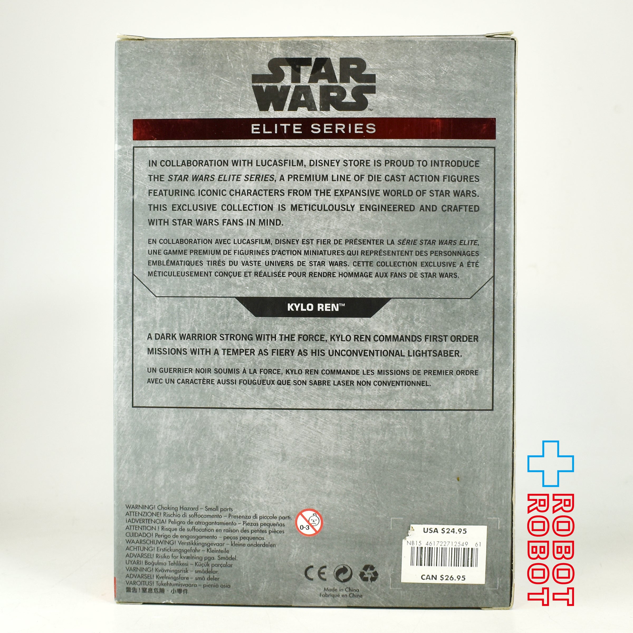 ディズニーストア スター・ウォーズ エリートシリーズ カイロ・レン ダイキャストフィギュア 未開封 入荷写真