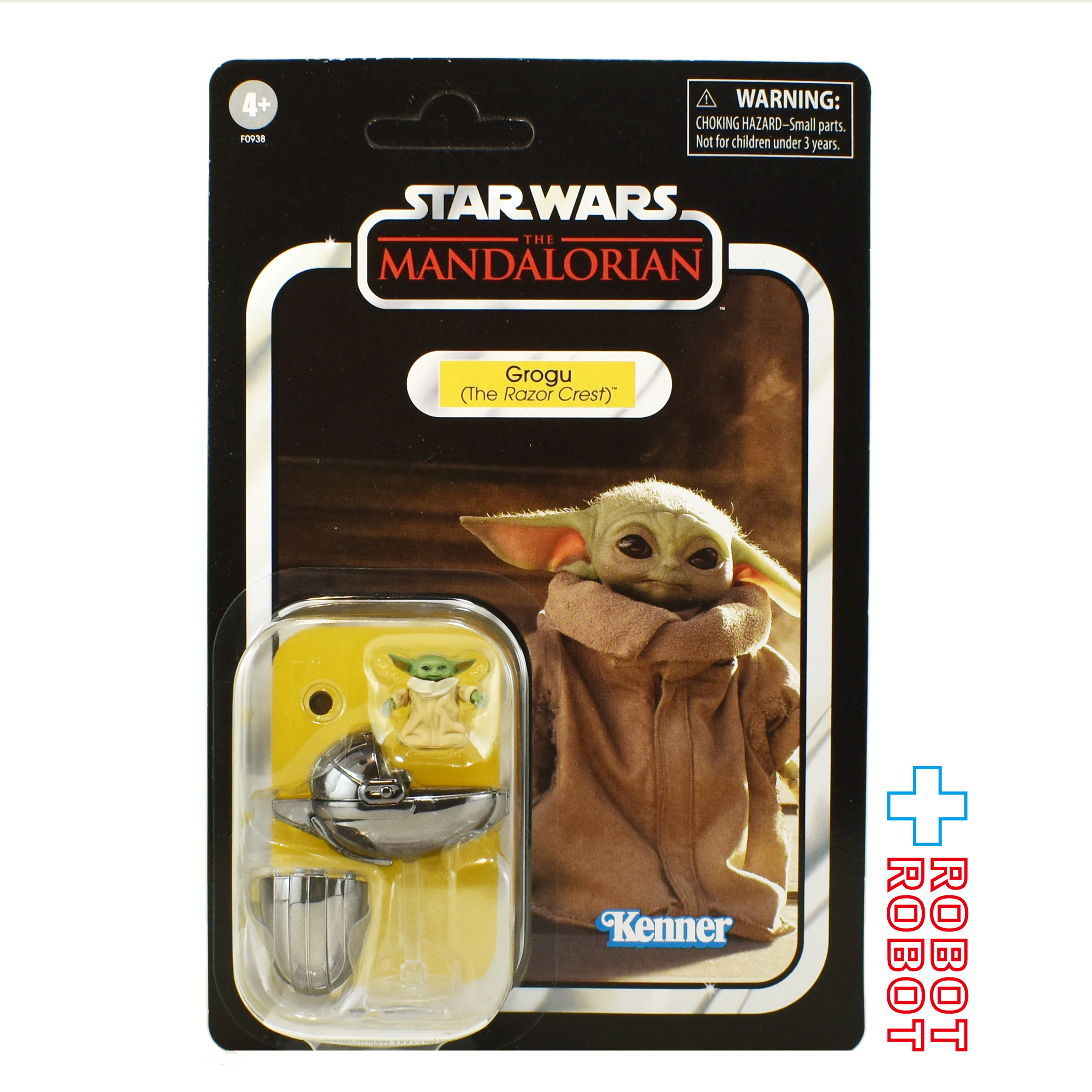 スター・ウォーズ HAS001 グローグー (レイザー・クレスト) [マンダロリアン] ヴィンテージコレクション 3.75インチ アクションフィギュア 未開封 入荷写真