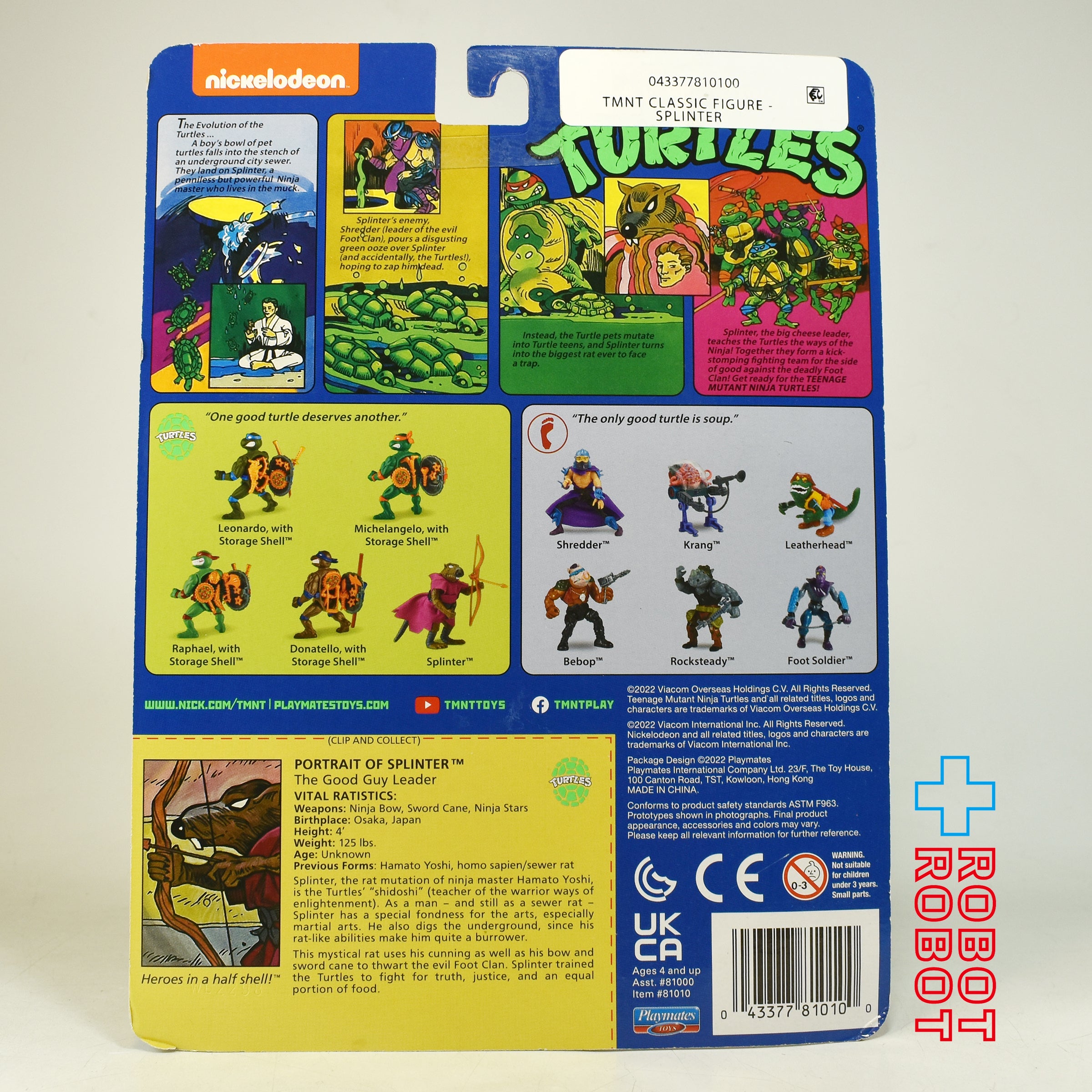 プレイメイツ タートルズ TMNT クラシック・スプリンター アクションフィギュア 未開封