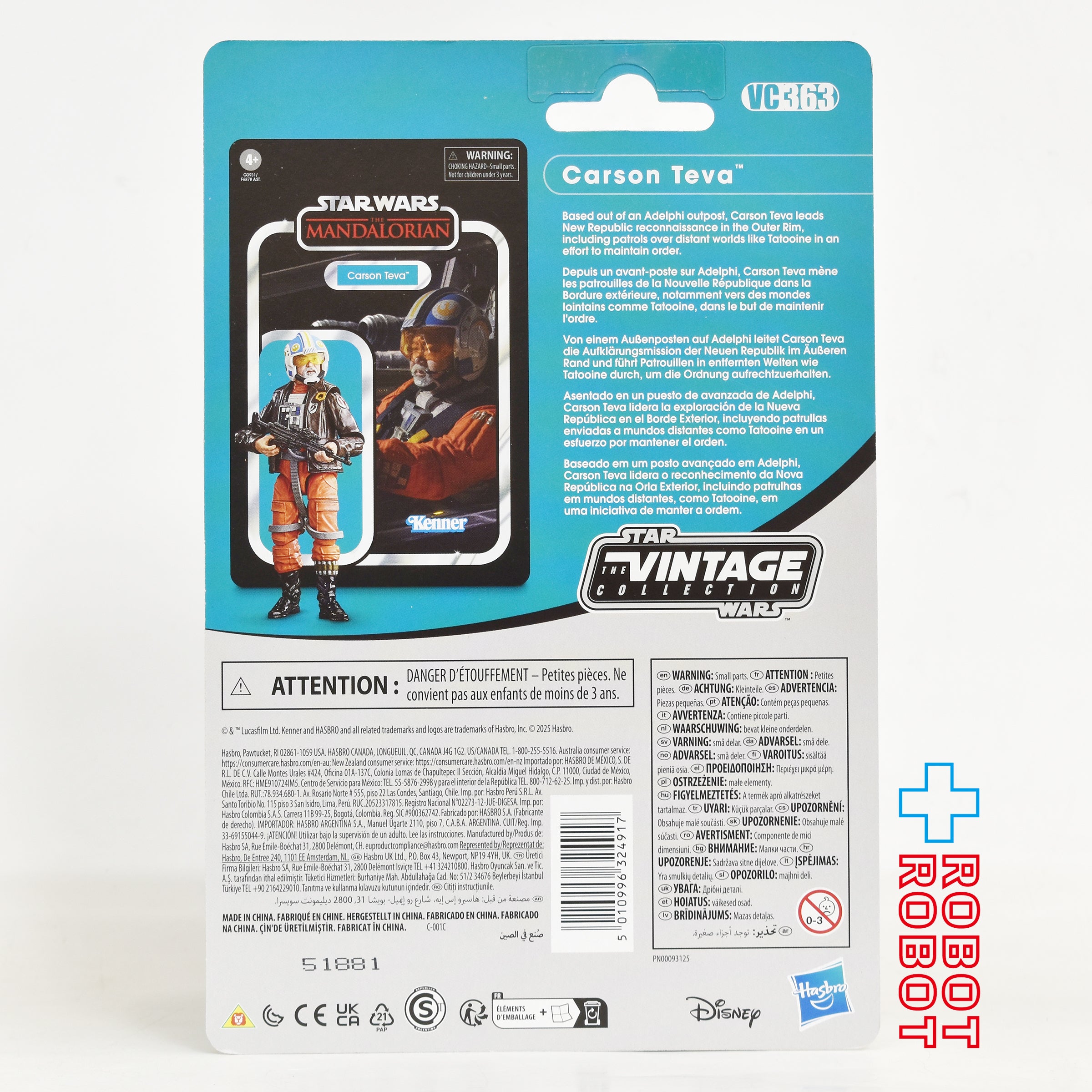 スター・ウォーズ VC363 カーソン・テバ [マンダロリアン] ヴィンテージコレクション 3.75インチ アクションフィギュア 未開封