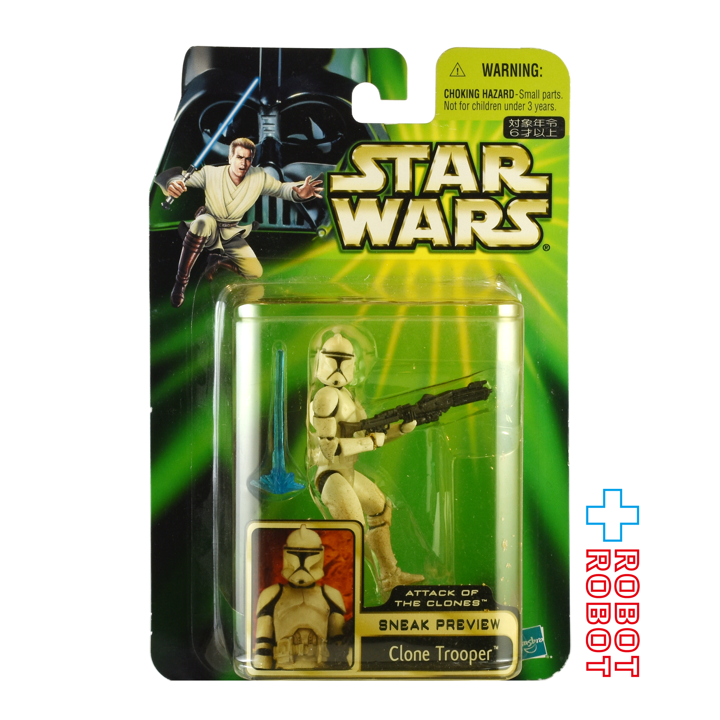 ※ブリスター黄色：スター・ウォーズ SAGA スニークプレビュー クローン・トルーパー [AOTC] 3.75インチ アクションフィギュア 未開封 入荷写真
