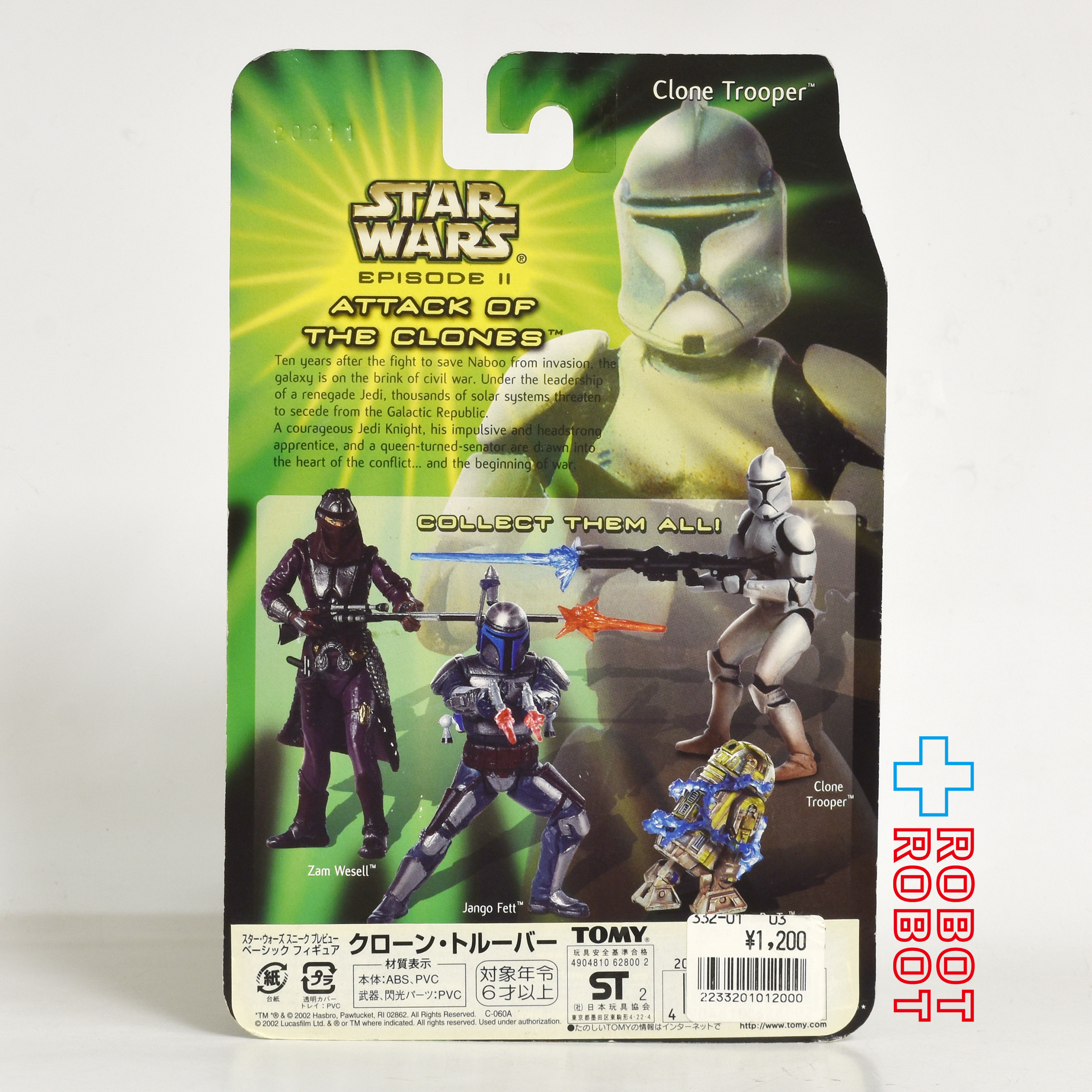 ※ブリスター黄色：スター・ウォーズ SAGA スニークプレビュー クローン・トルーパー [AOTC] 3.75インチ アクションフィギュア 未開封 入荷写真