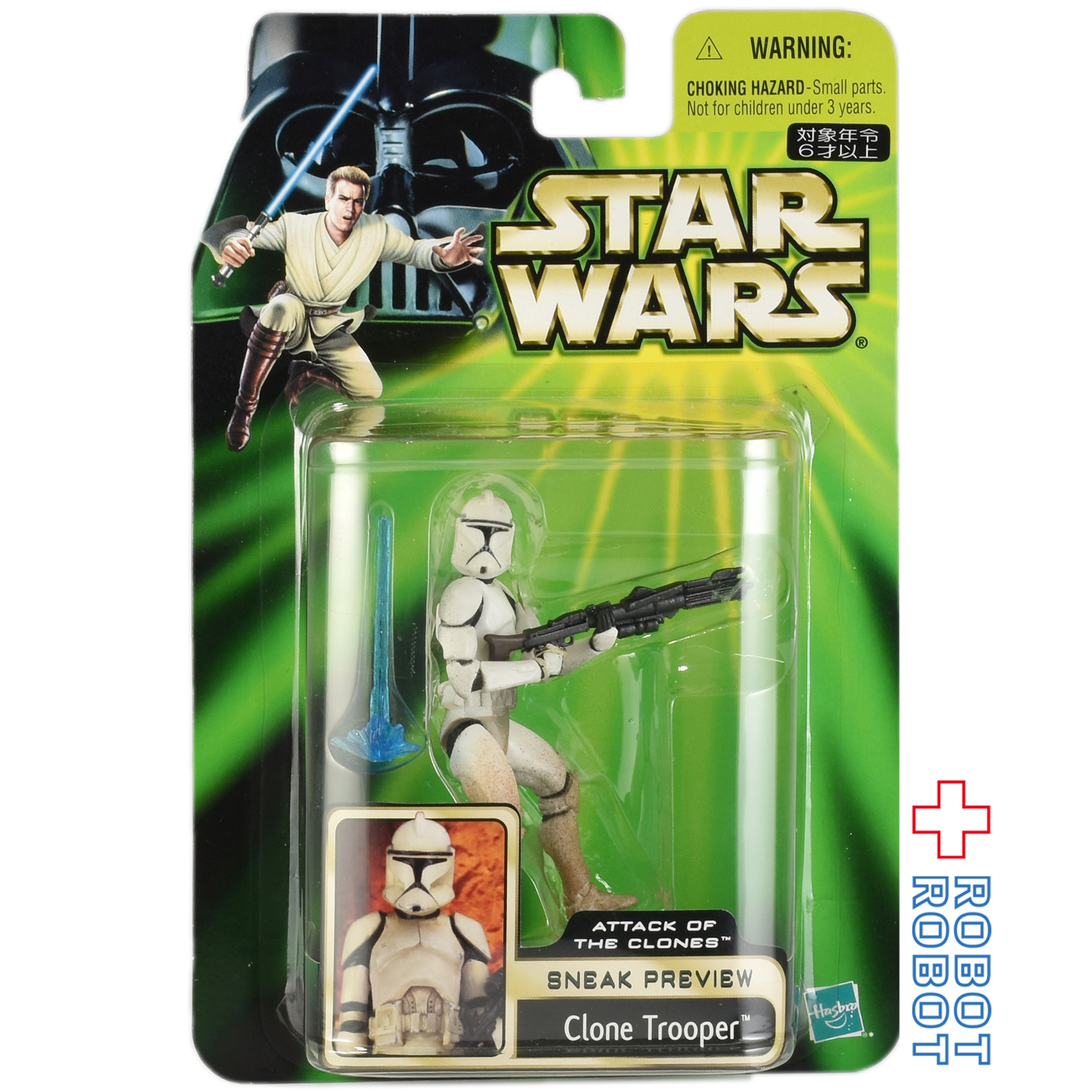 ※ブリスター黄色：スター・ウォーズ SAGA スニークプレビュー クローン・トルーパー [AOTC] 3.75インチ アクションフィギュア 未開封 入荷写真