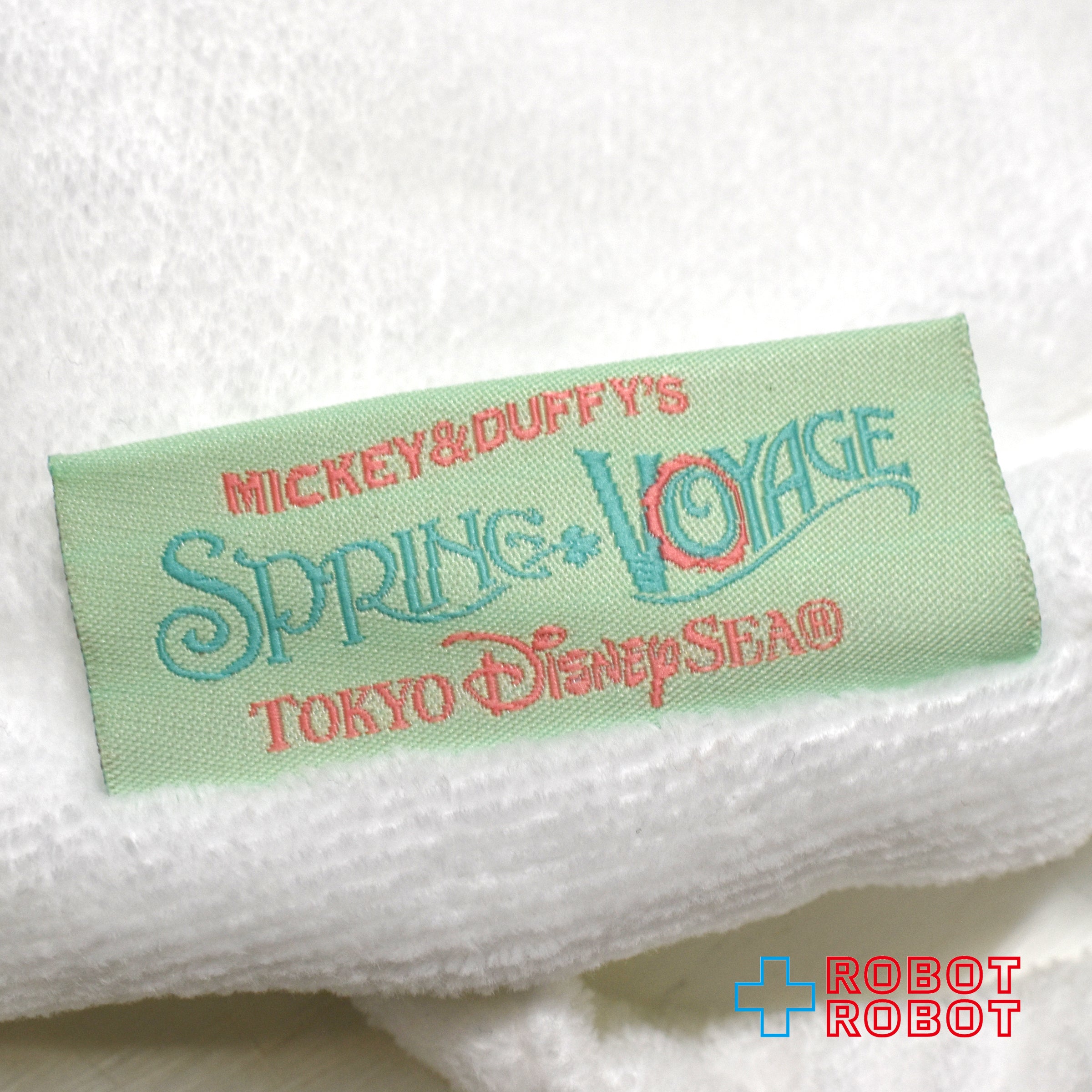 TDS 東京ディズニーシー ホテルミラコスタ ダッフィー ガウン & スリッパ  ぬいぐるみ用コスチューム 宿泊者限定 ノベルティ 袋入