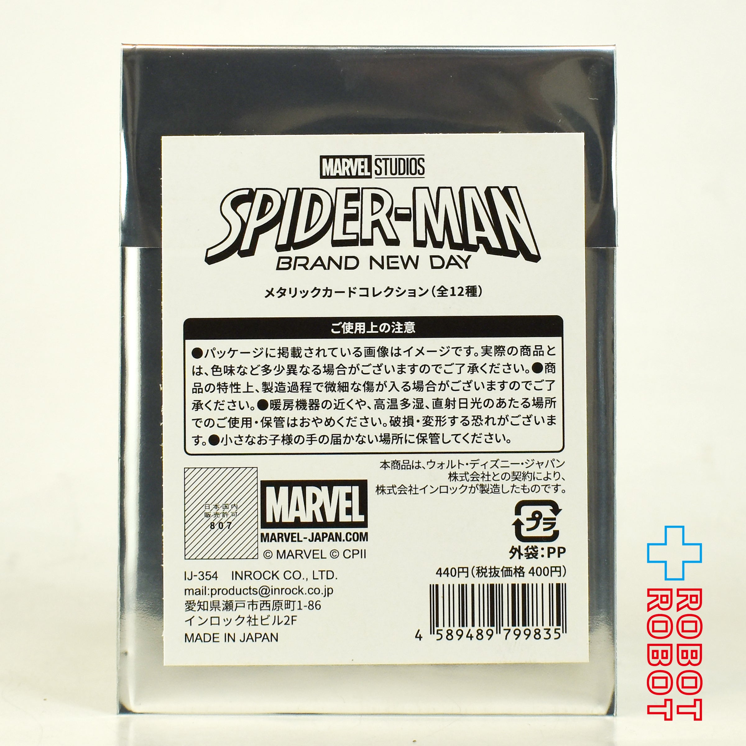 インロック マーベル スパイダーマン : ブランド・ニュー・デイ メタリックカードコレクション 全12種 未開封 入荷写真