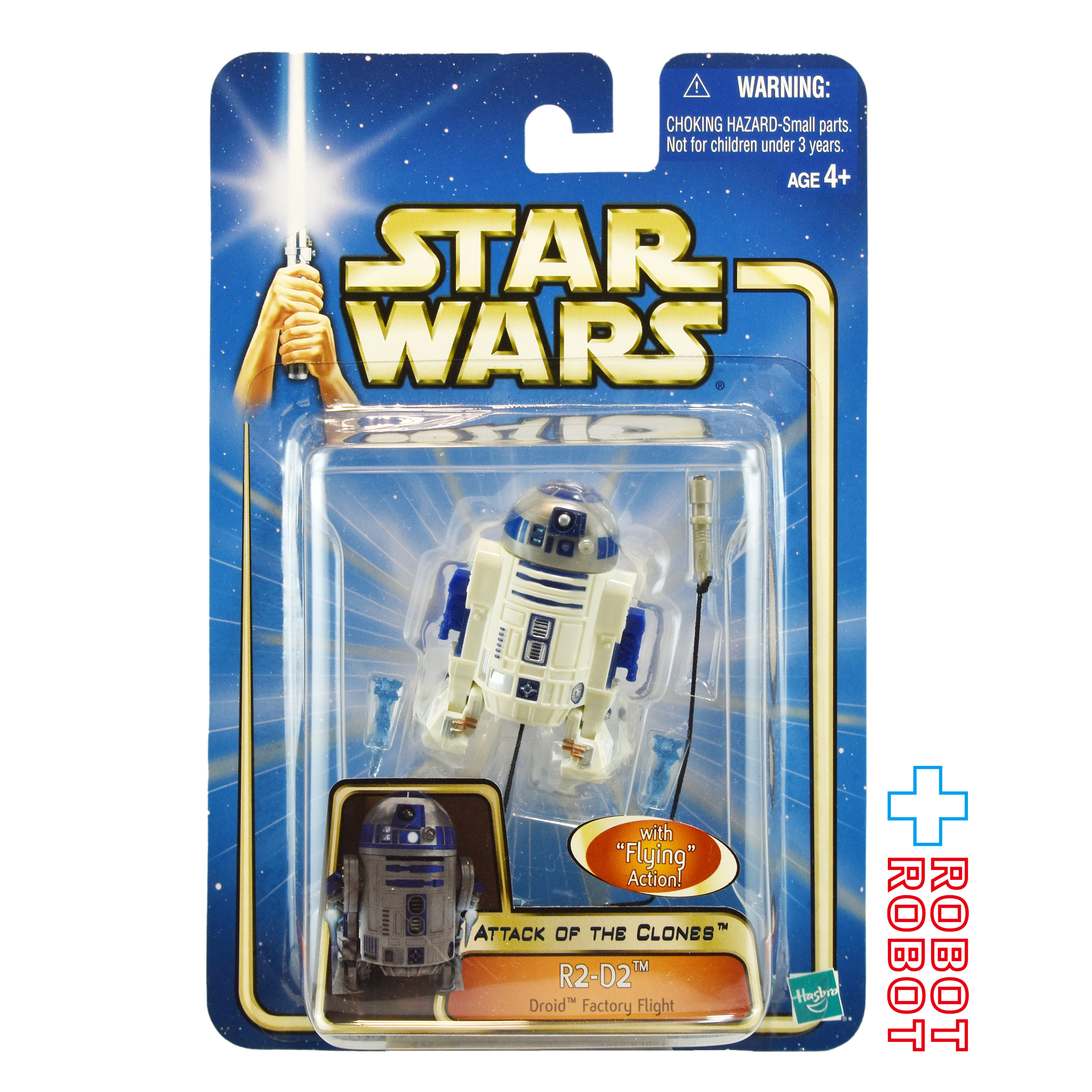 ※難有り：スター・ウォーズ SAGA2003 #09 R2-D2 ドロイド ファクトリー フライト [AOTC] 3.75インチ アクションフィギュア 未開封 入荷写真