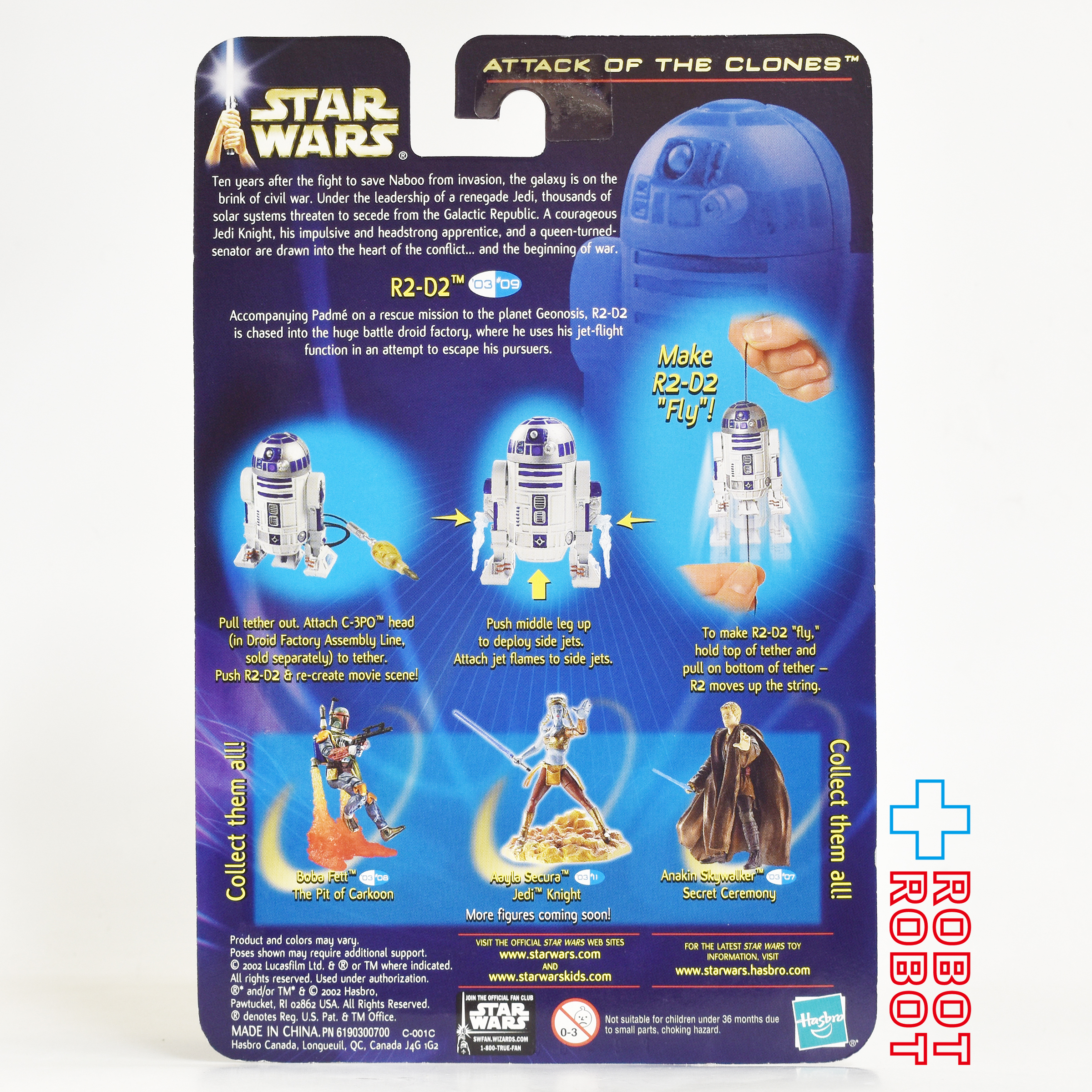 ※難有り：スター・ウォーズ SAGA2003 #09 R2-D2 ドロイド ファクトリー フライト [AOTC] 3.75インチ アクションフィギュア 未開封 入荷写真