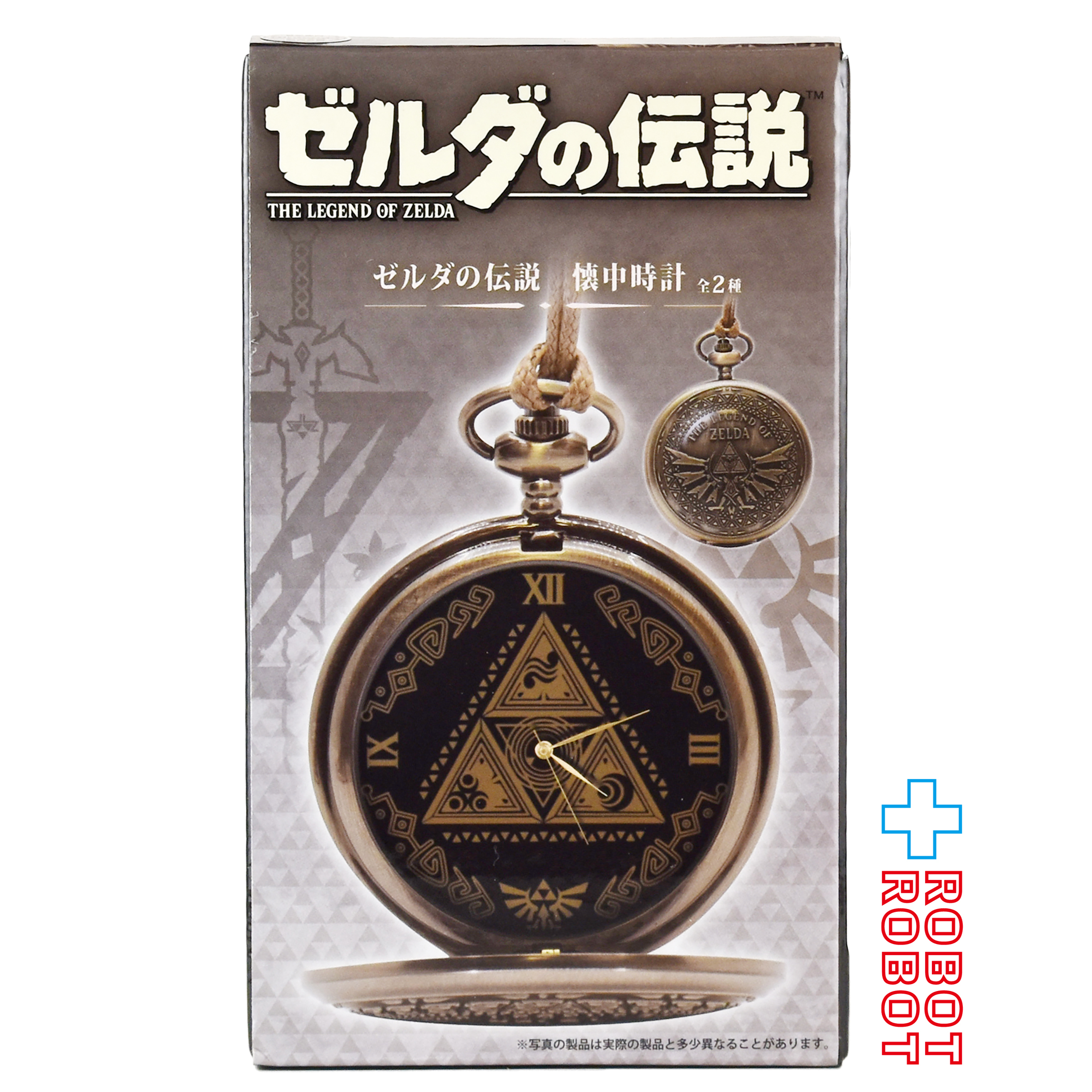 タイトー ゼルダの伝説 懐中時計 箱入 入荷写真