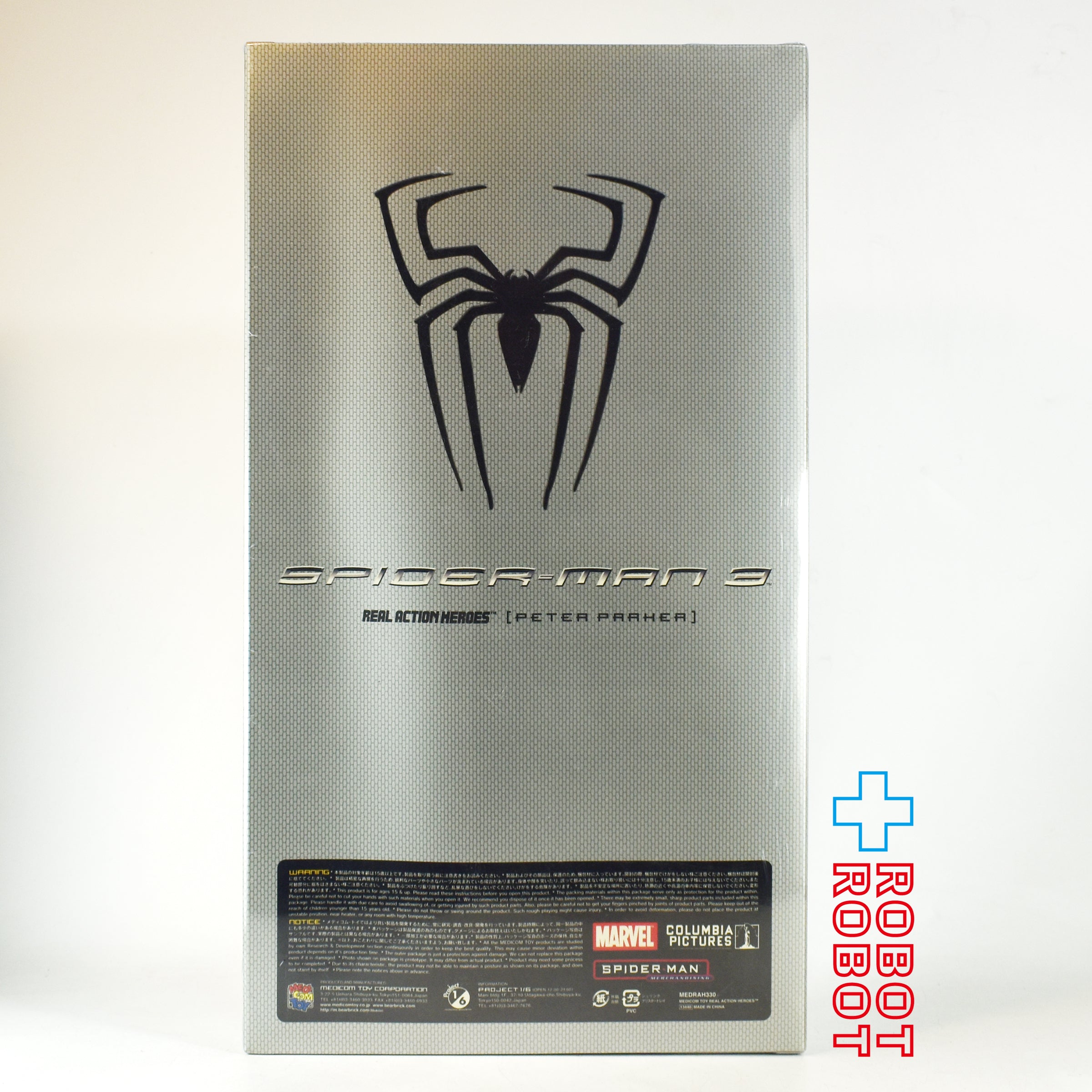メディコム・トイ RAH リアルアクションヒーロー スパイダーマン3 ピーター・パーカー 1/6 アクションフィギュア 未開封