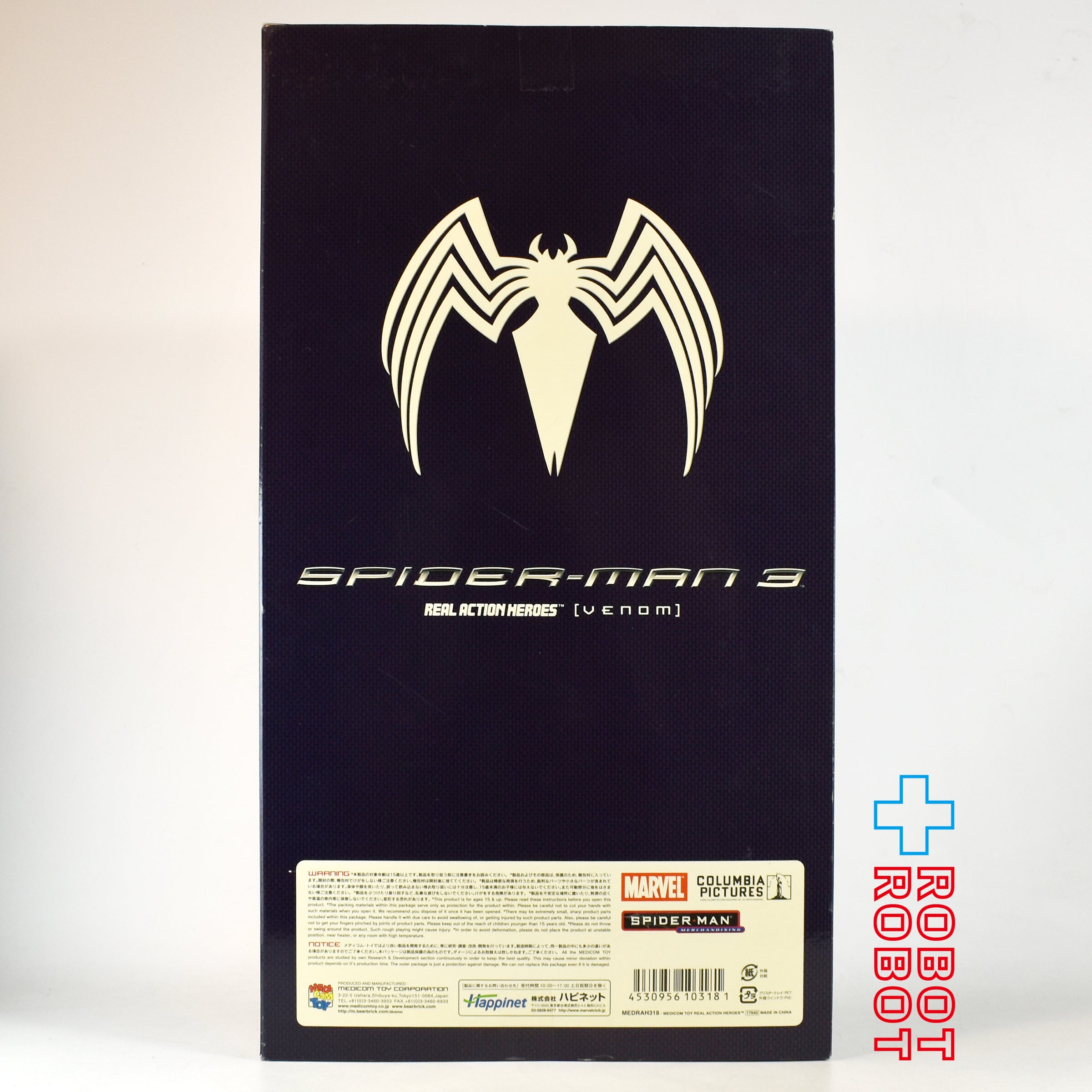 メディコム・トイ RAH リアルアクションヒーロー スパイダーマン3 ヴェノム 1/6 アクションフィギュア 未開封