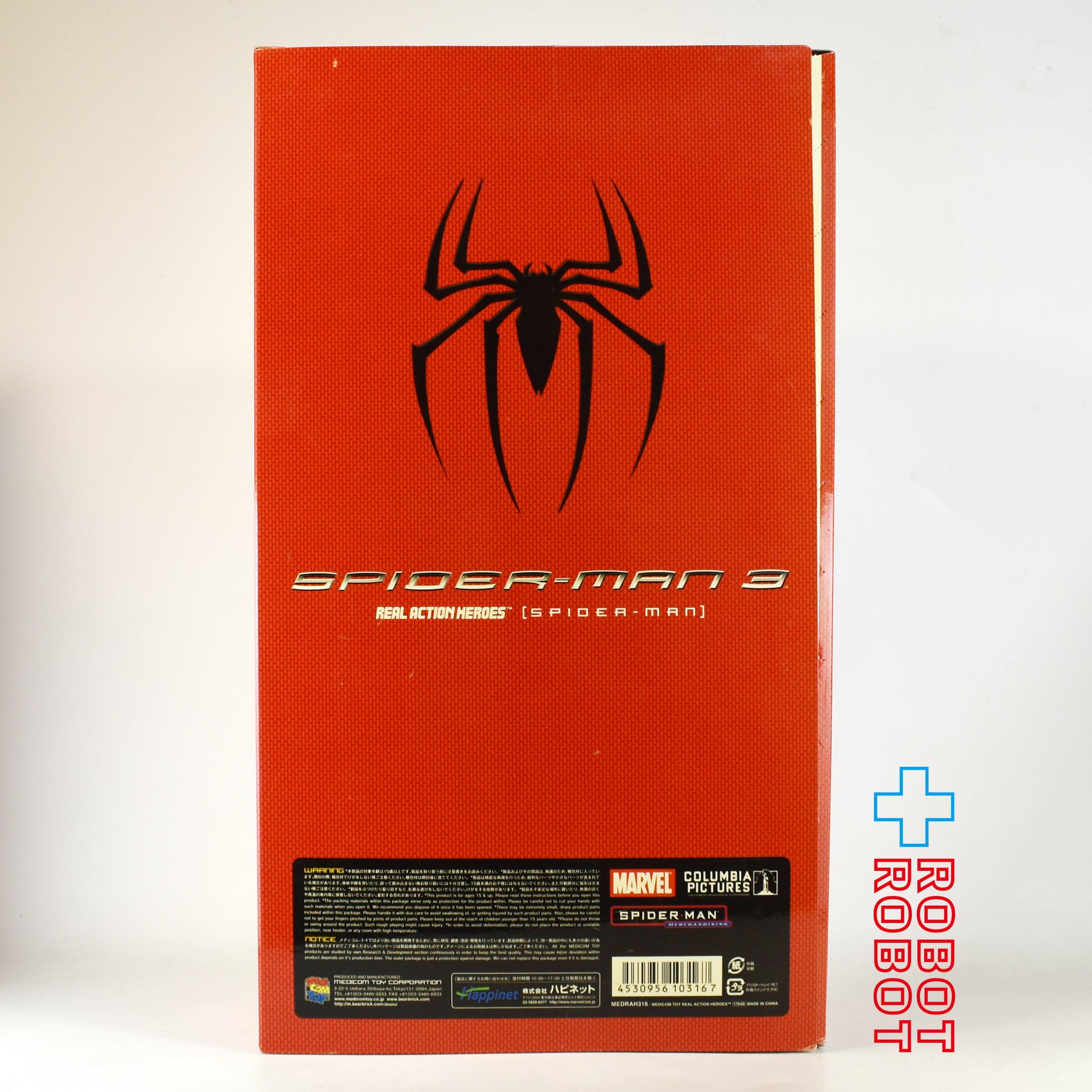 メディコム・トイ RAH リアルアクションヒーロー スパイダーマン3 / スパイダーマン 1/6 アクションフィギュア 未開封