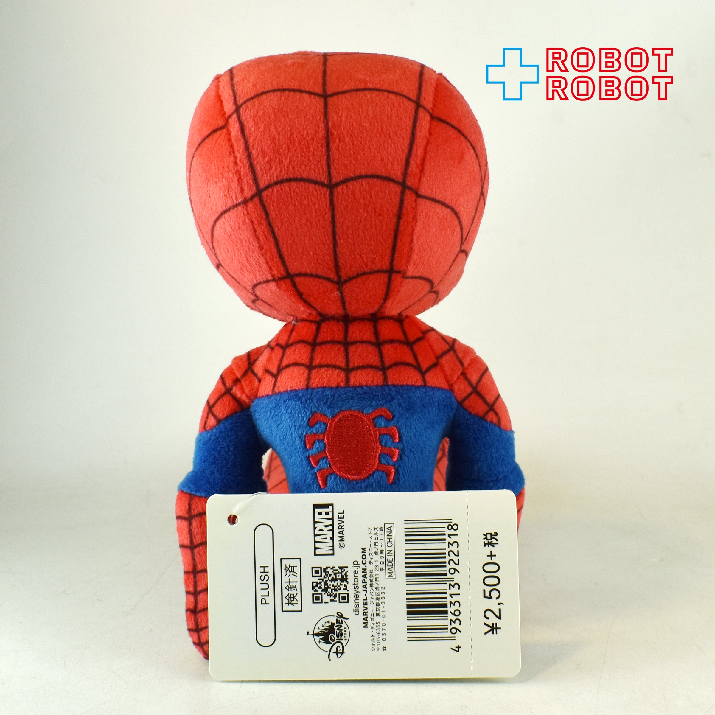 ディズニーストア マーベル スパイダーマン グリヒル ぬいぐるみ 24センチ 紙タグ付き
