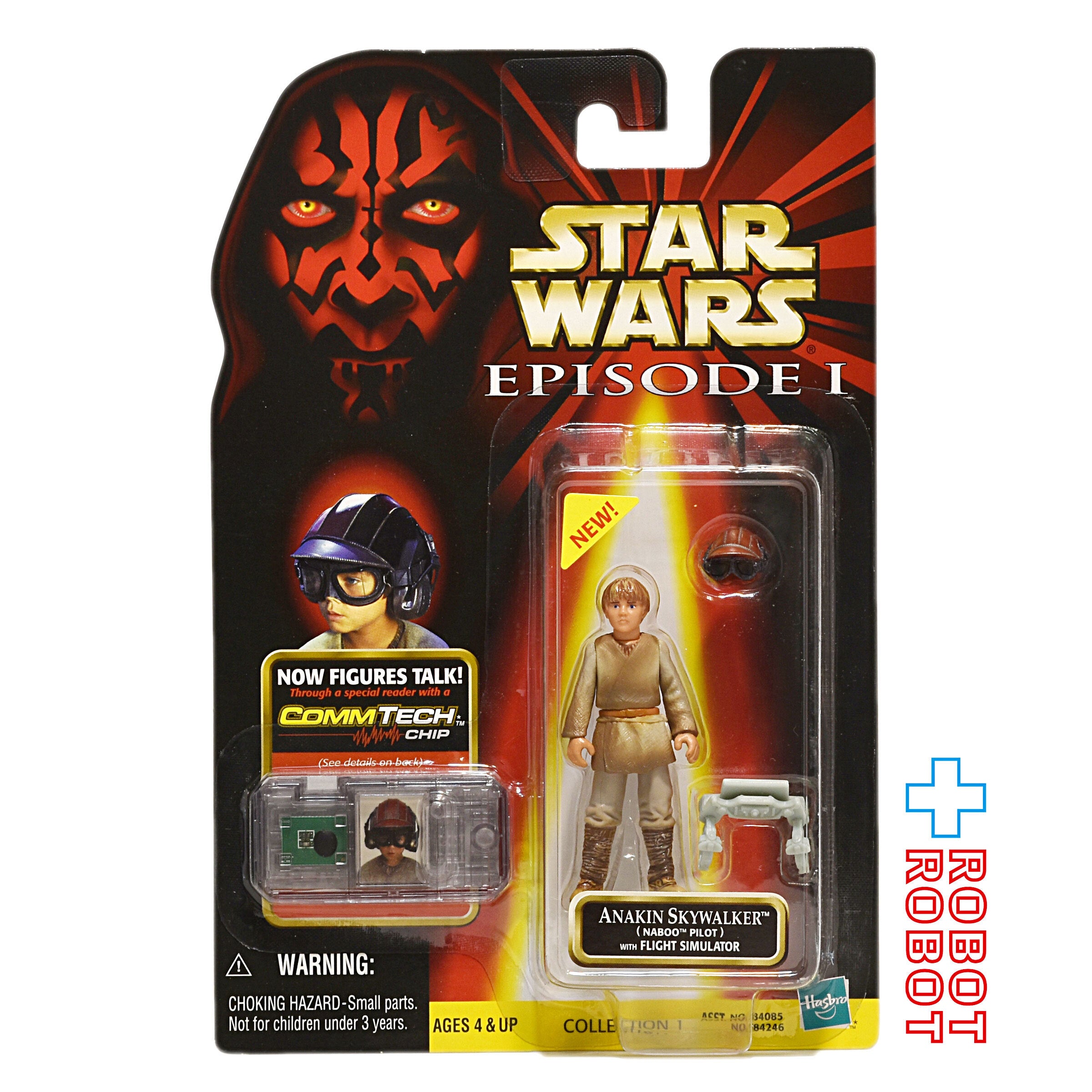 ※ブリスター黄色：スター・ウォーズ EP1 コムテック アナキン・スカイウォーカー パイロット バージョン アクションフィギュア 国内版 未開封