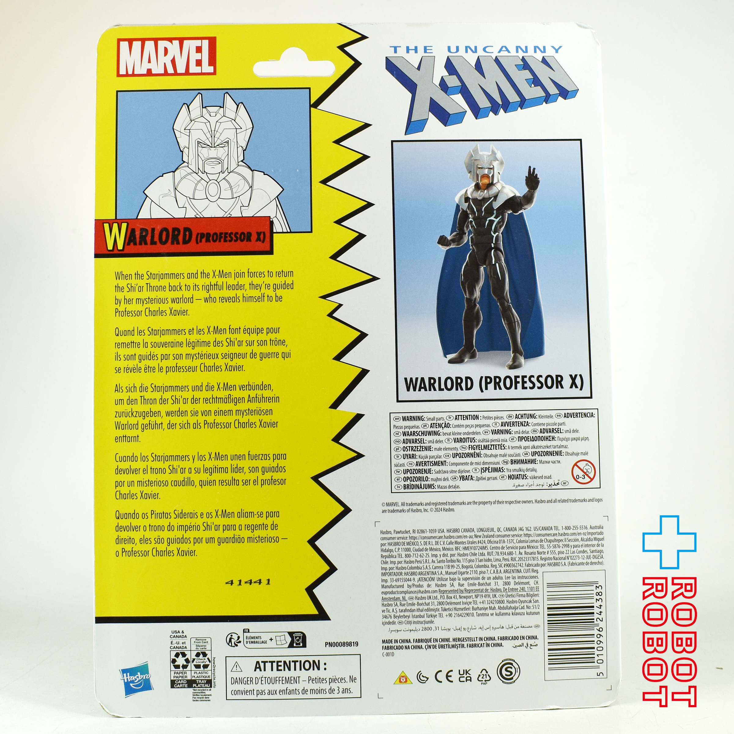 難有り：マーベルレジェンド レトロパッケージ シリーズ X-MEN アンキャニー ウォーロード ( プロフェッサーX ) 6インチ アクションフィギュア 未開封 入荷写真