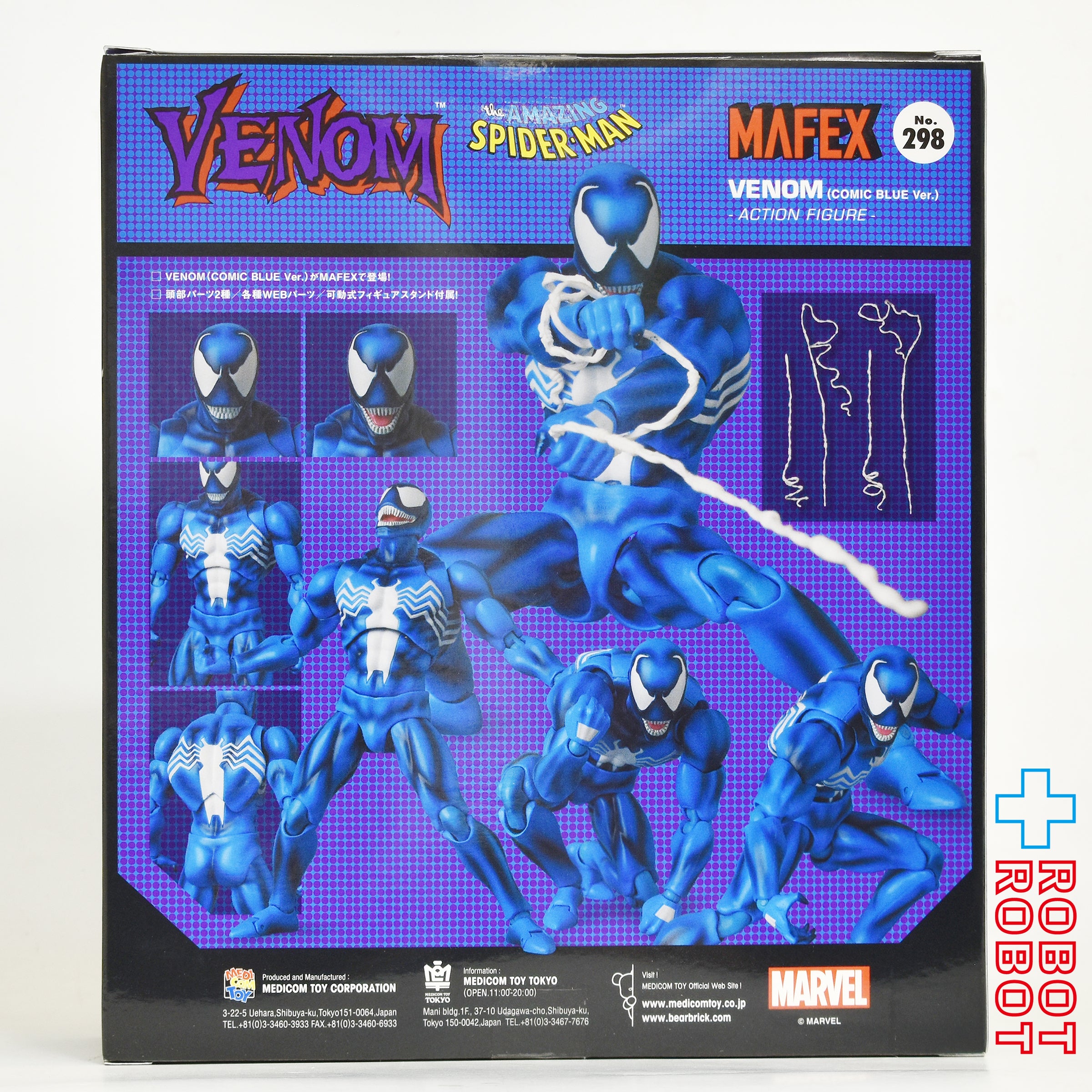 メディコム・トイ MAFEX マフェックス No.298 ヴェノム コミックブルー Ver. アクションフィギュア 未開封 入荷写真