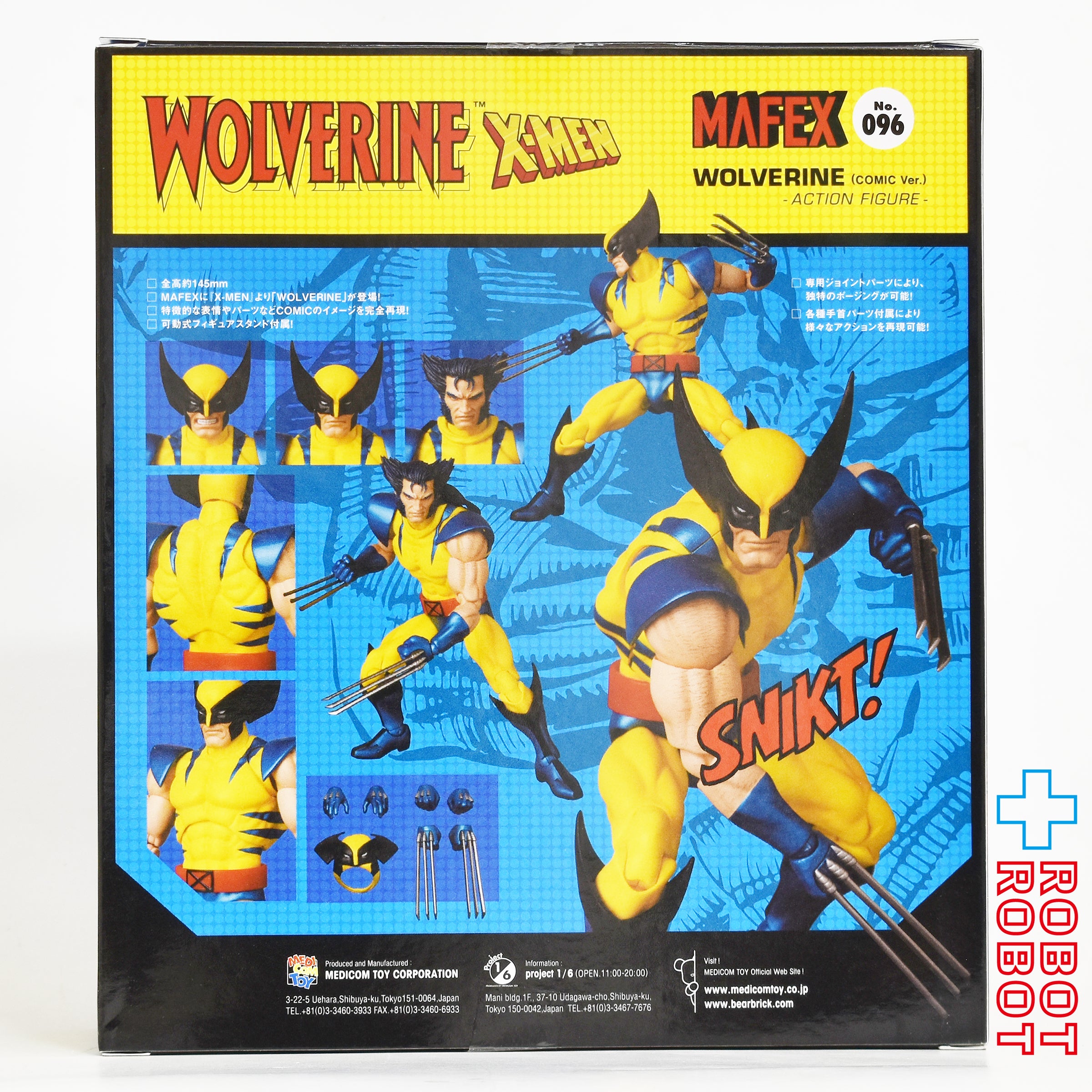 メディコム・トイ MAFEX マフェックス No.096 ウルヴァリン コミック Ver. アクションフィギュア 未開封 入荷写真