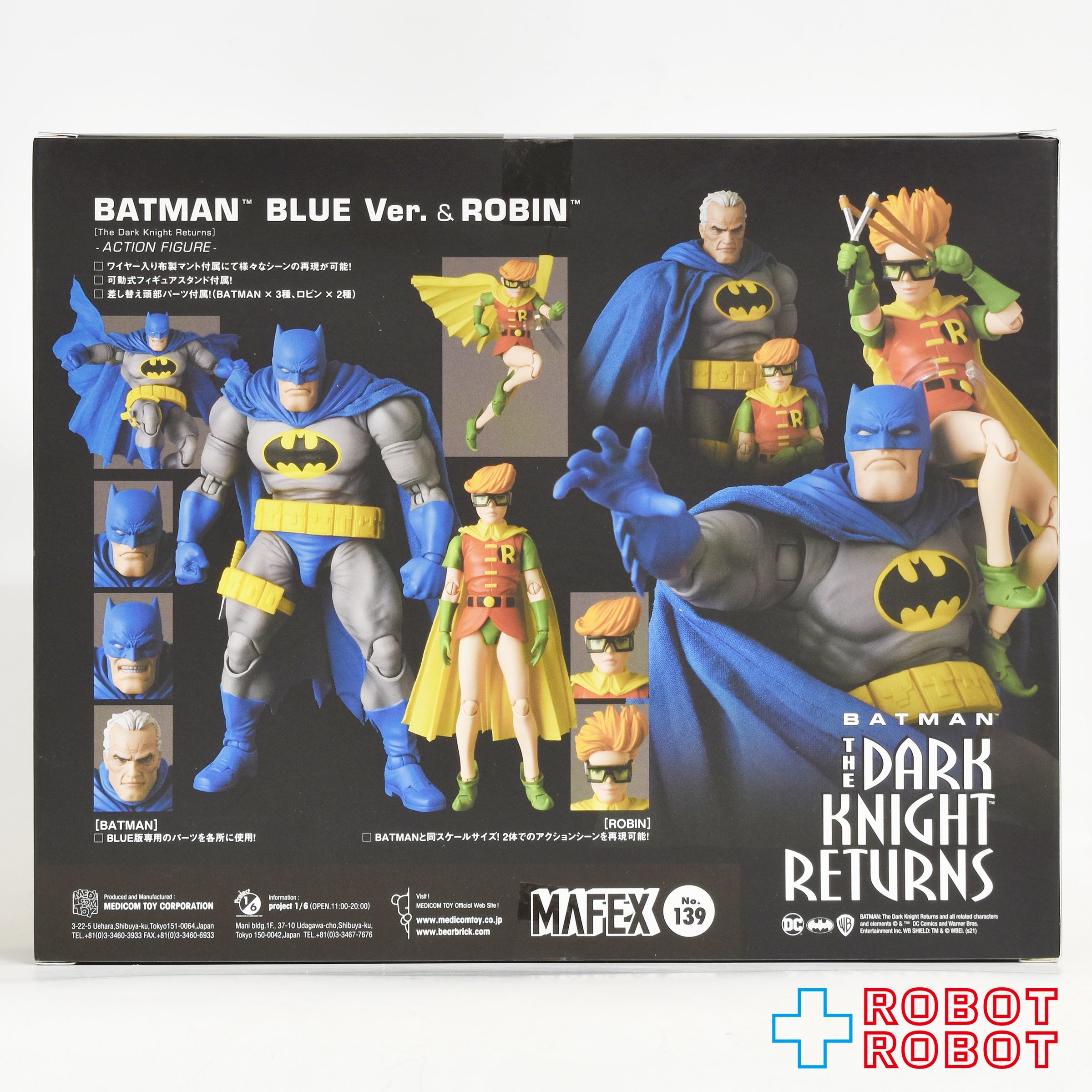 メディコム・トイ MAFEX マフェックス No.139 ダークナイト・リターンズ バットマン ブルー Ver. & ロビン アクションフィギュア 未開封 入荷写真