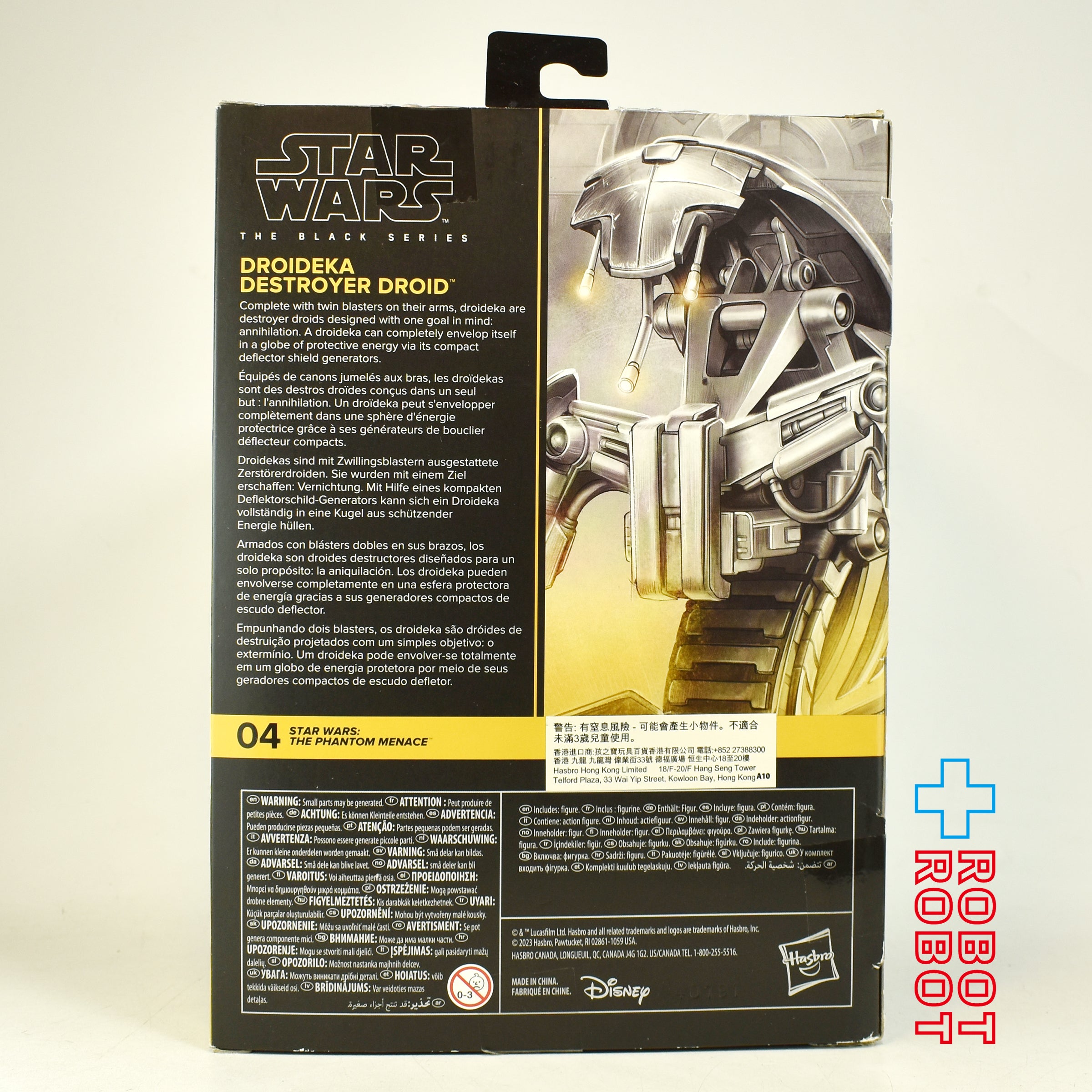 スター・ウォーズ ブラックシリーズ #TPM04 ドロイデカ デストロイヤー・ドロイド [TPM] 6インチフィギュア 開封箱入 入荷写真