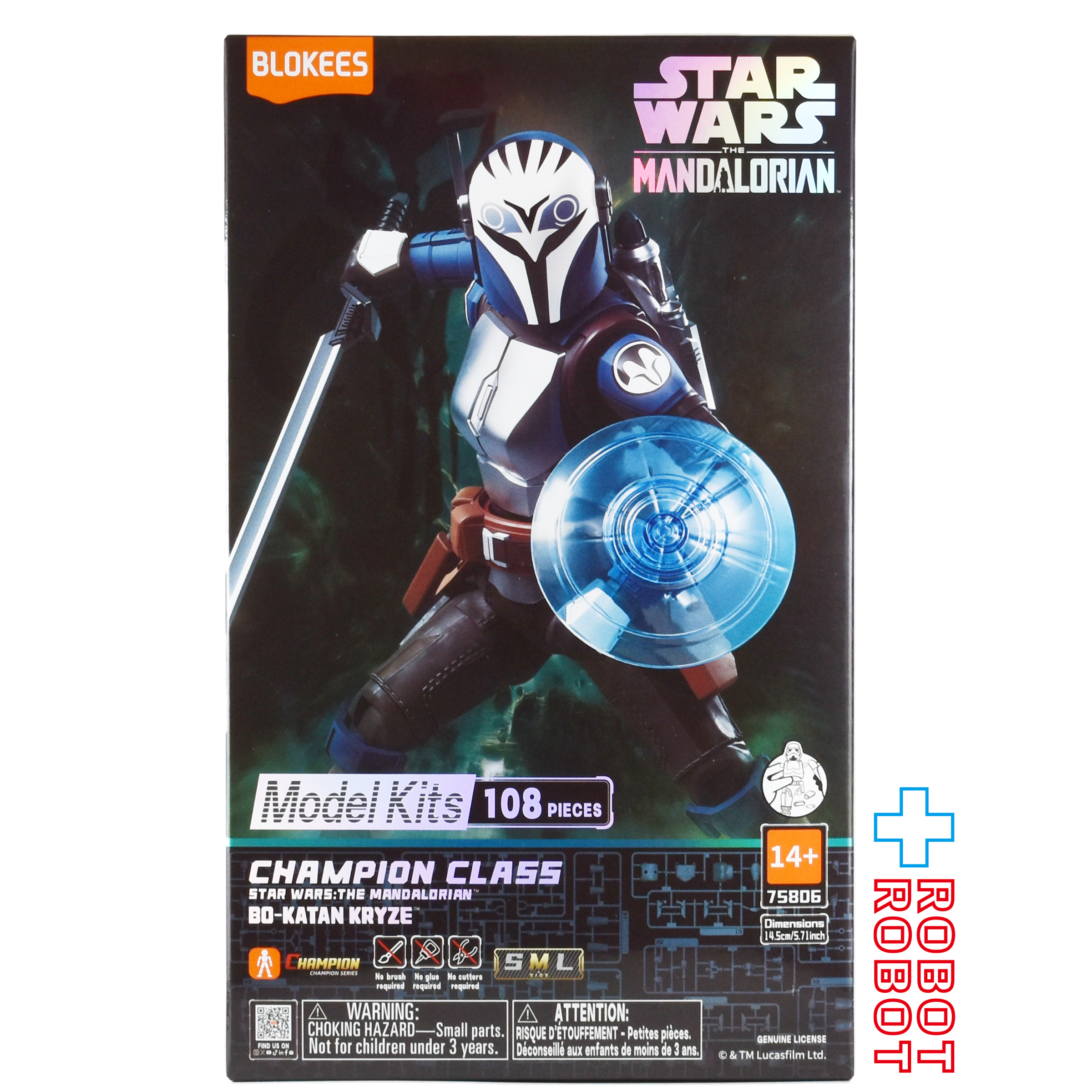 ブロッキーズ スター・ウォーズ マンダロリアン・ボ＝カターン・クライズ チャンピオンクラス・ライト バージョン モデルキット 未開封 入荷写真