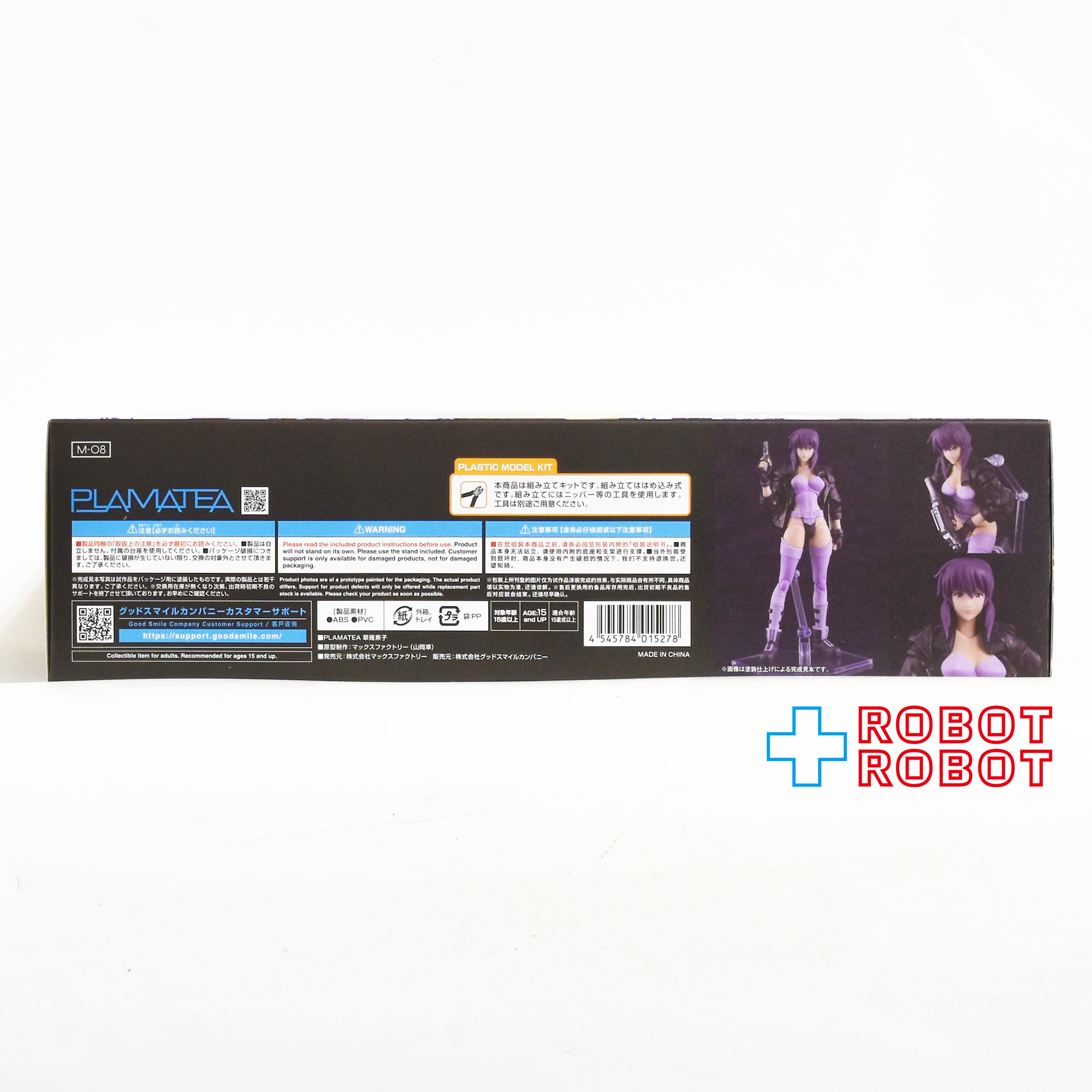 Max Factory 攻殻機動隊  S.A.C PLAMATEA 草薙素子 プラモデル 入荷写真