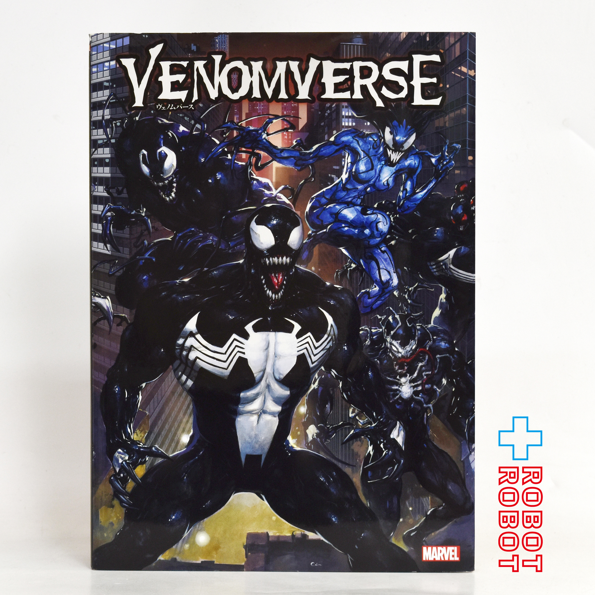 ヴィレッジブックス社 マーベルコミックス ヴェノムバース 3部作セット (エッジ・オブ/ヴェノムバース/エンド・オブ) 入荷写真