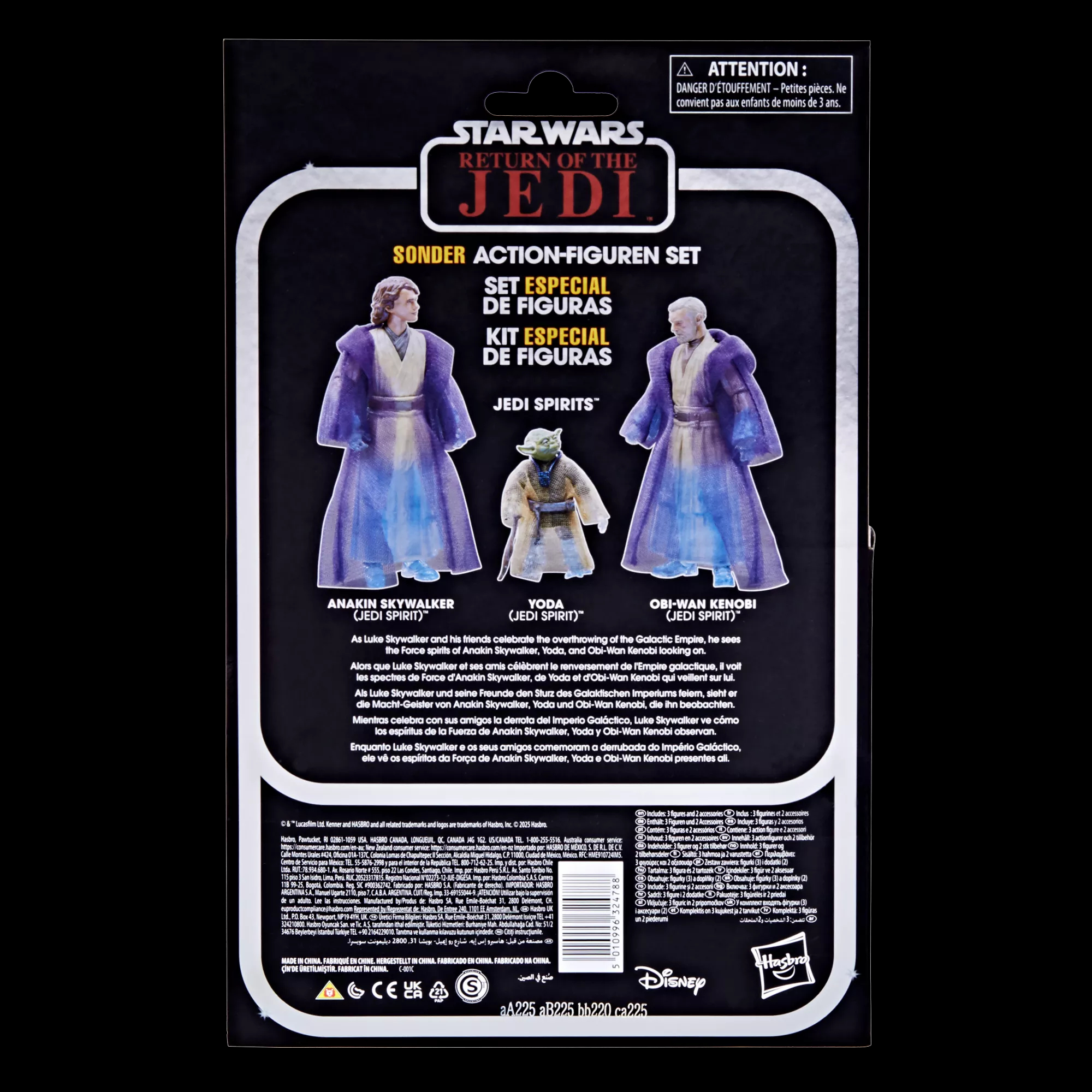 スター・ウォーズ VC ジェダイ・スピリッツ (アナキン・ヨーダ・オビワン) ヴィンテージコレクション 3.75インチ アクションフィギュア 未開封 入荷写真