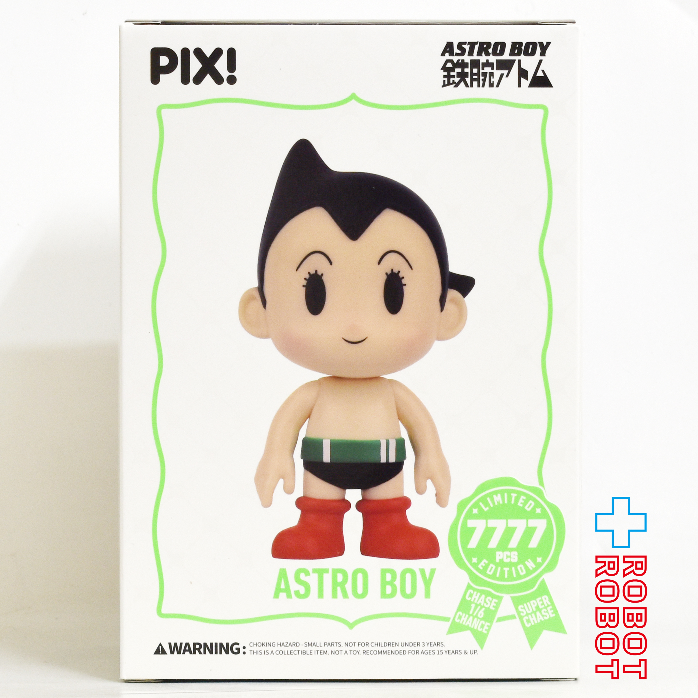 スリルジョイ PIX ピックス 鉄腕アトム アトム ビニールフィギュア 箱付 入荷写真