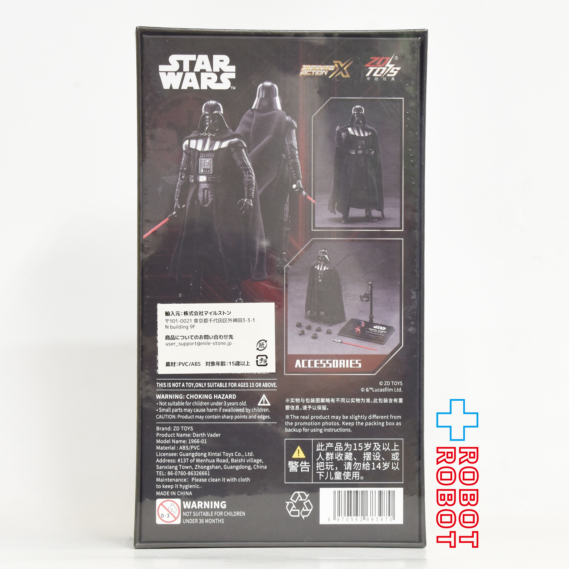 ZD TOYS スター・ウォーズ ダース・ベイダー アクションフィギュア 未開封 入荷写真