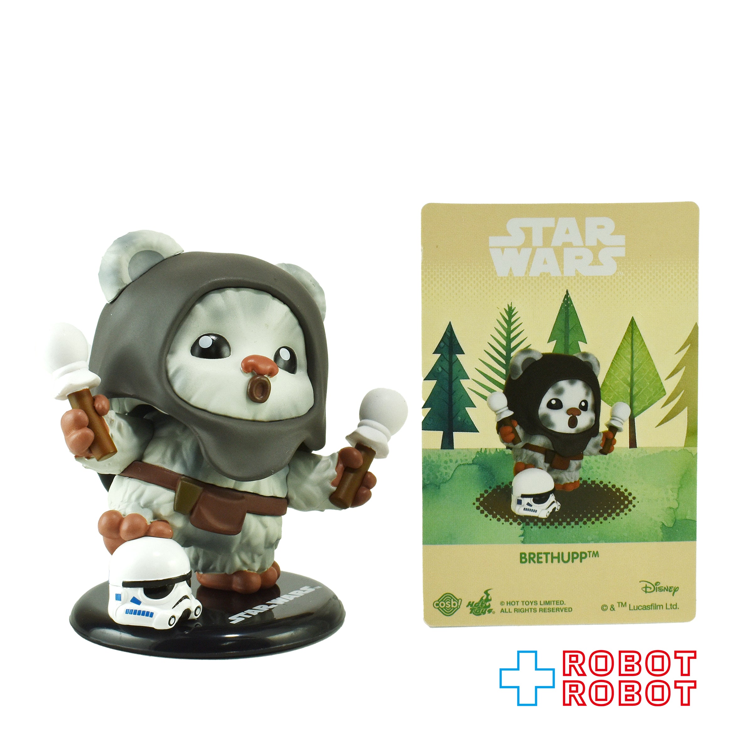 カードなし：ホットトイズ スター・ウォーズ コスビ イウォーク物語 シリーズ1 ブレサップ ミニフィギュア 入荷写真