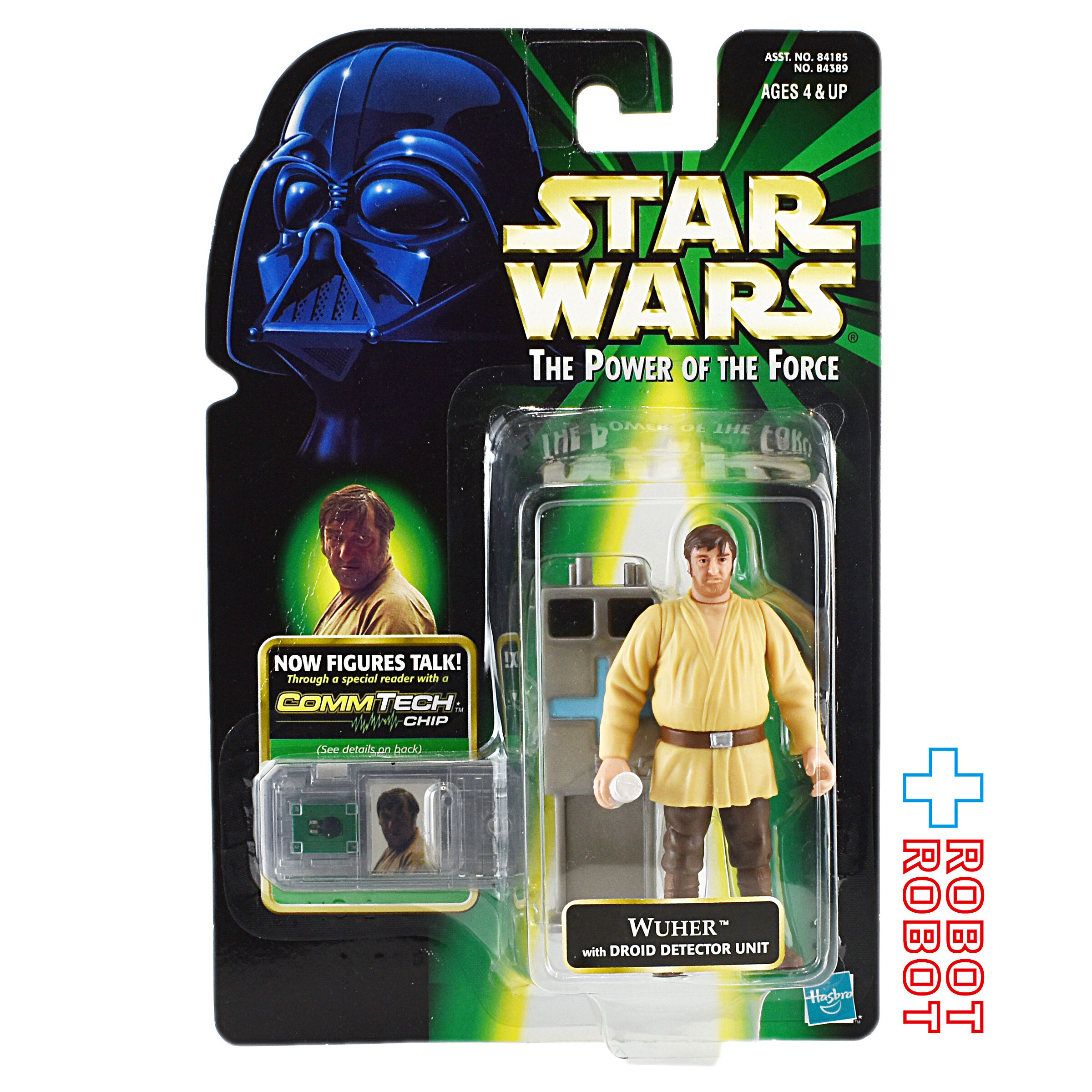 スター・ウォーズ POTF2 コムテック ウーハー 3.75インチ アクションフィギュア 国内版 未開封 入荷写真
