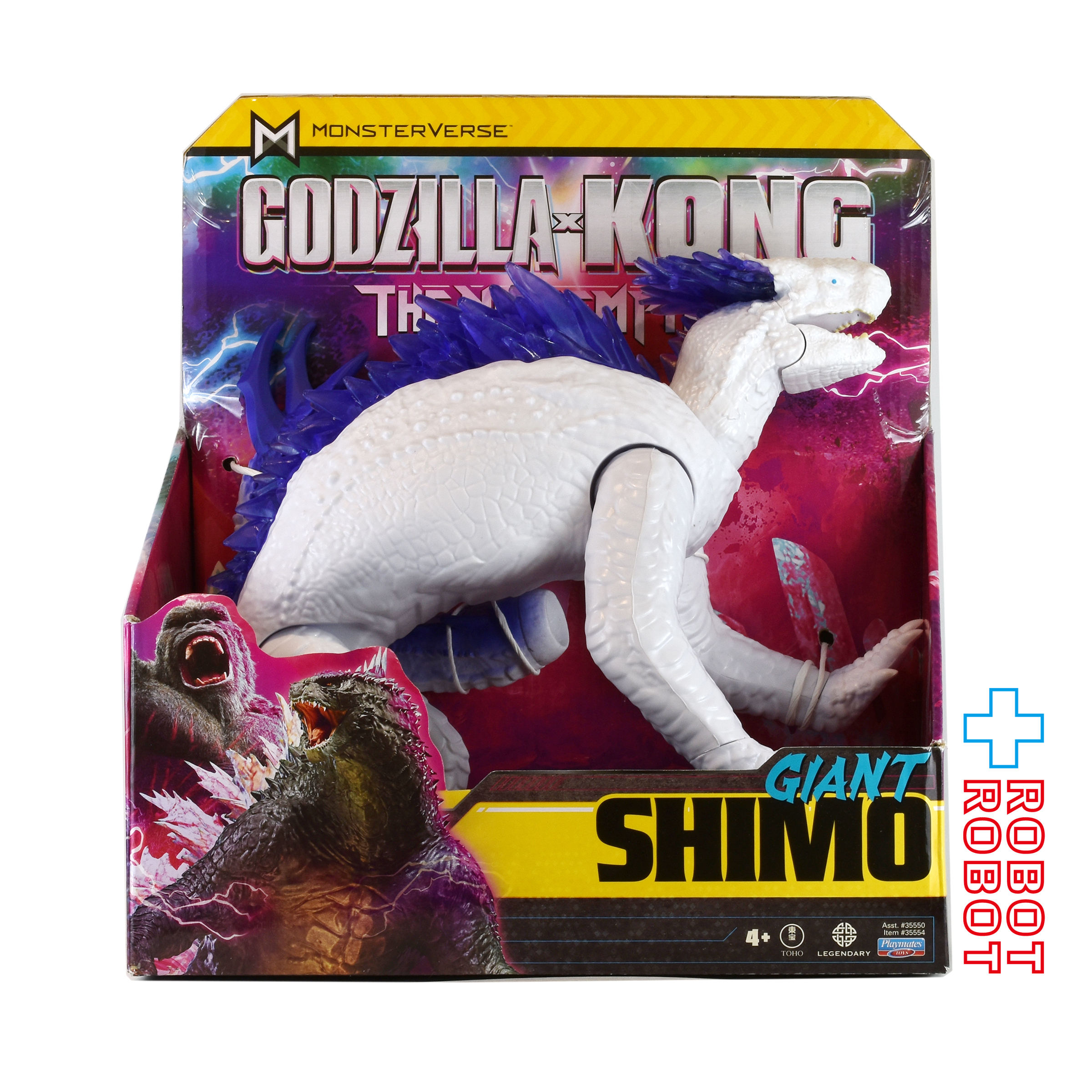 プレイメイツ ゴジラ x コング 新たなる帝国 ジャイアント シーモ 11インチ アクションフィギュア 入荷写真