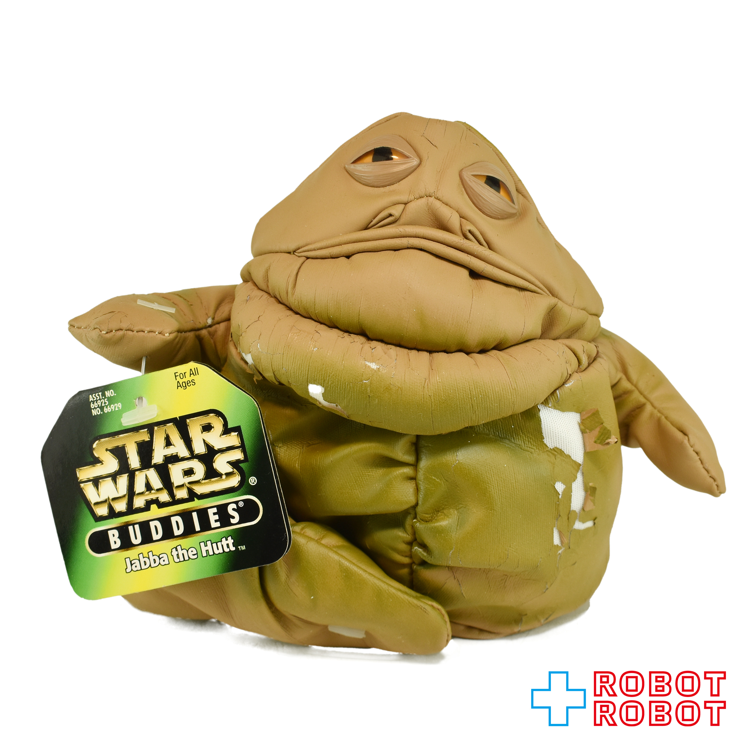 ※難有り：スター・ウォーズ バディーズ ジャバ・ザ・ハット ビーニーぬいぐるみ人形 紙タグ付 入荷写真