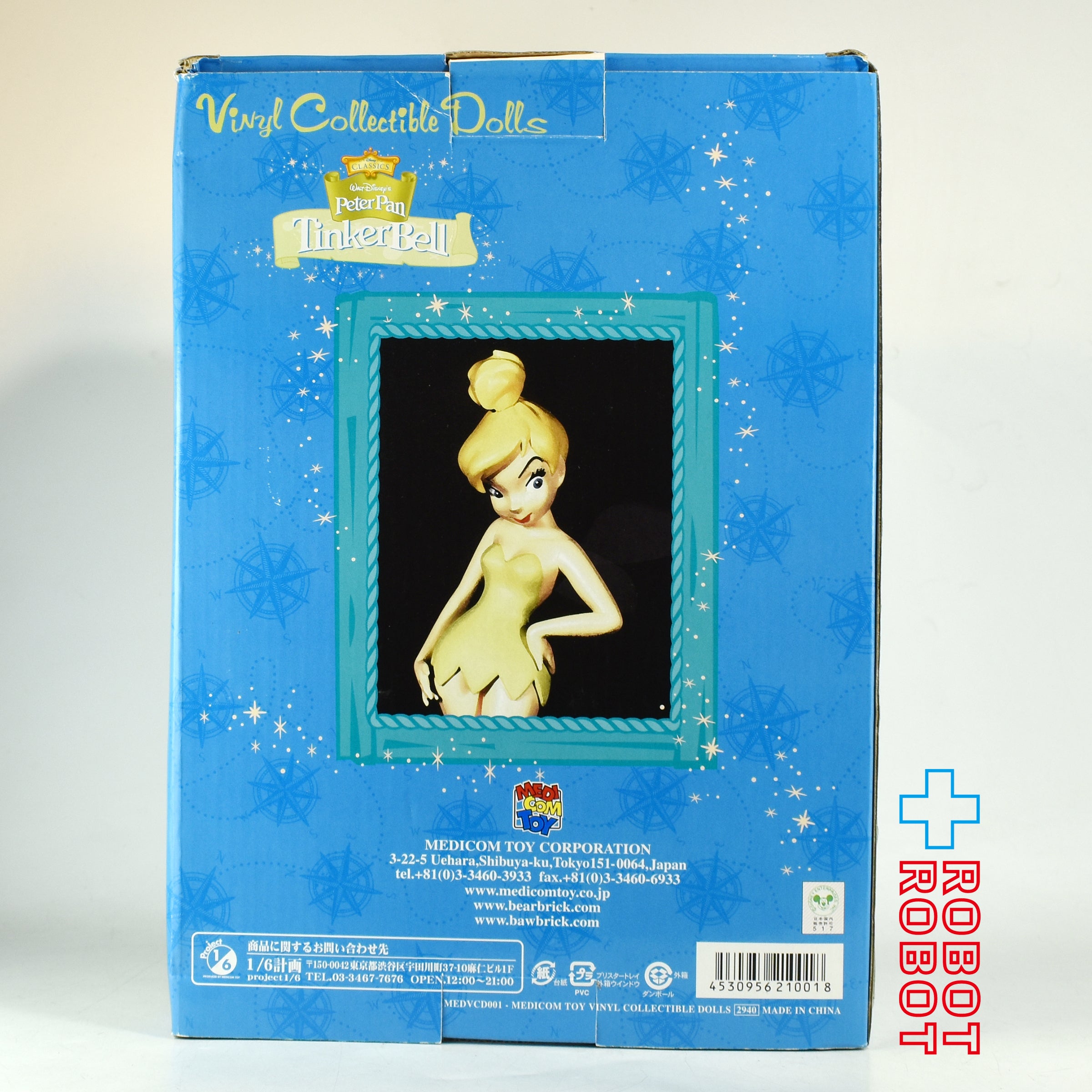 メディコム VCD ピーターパン ティンカーベル ソフビフィギュア 箱入 入荷写真