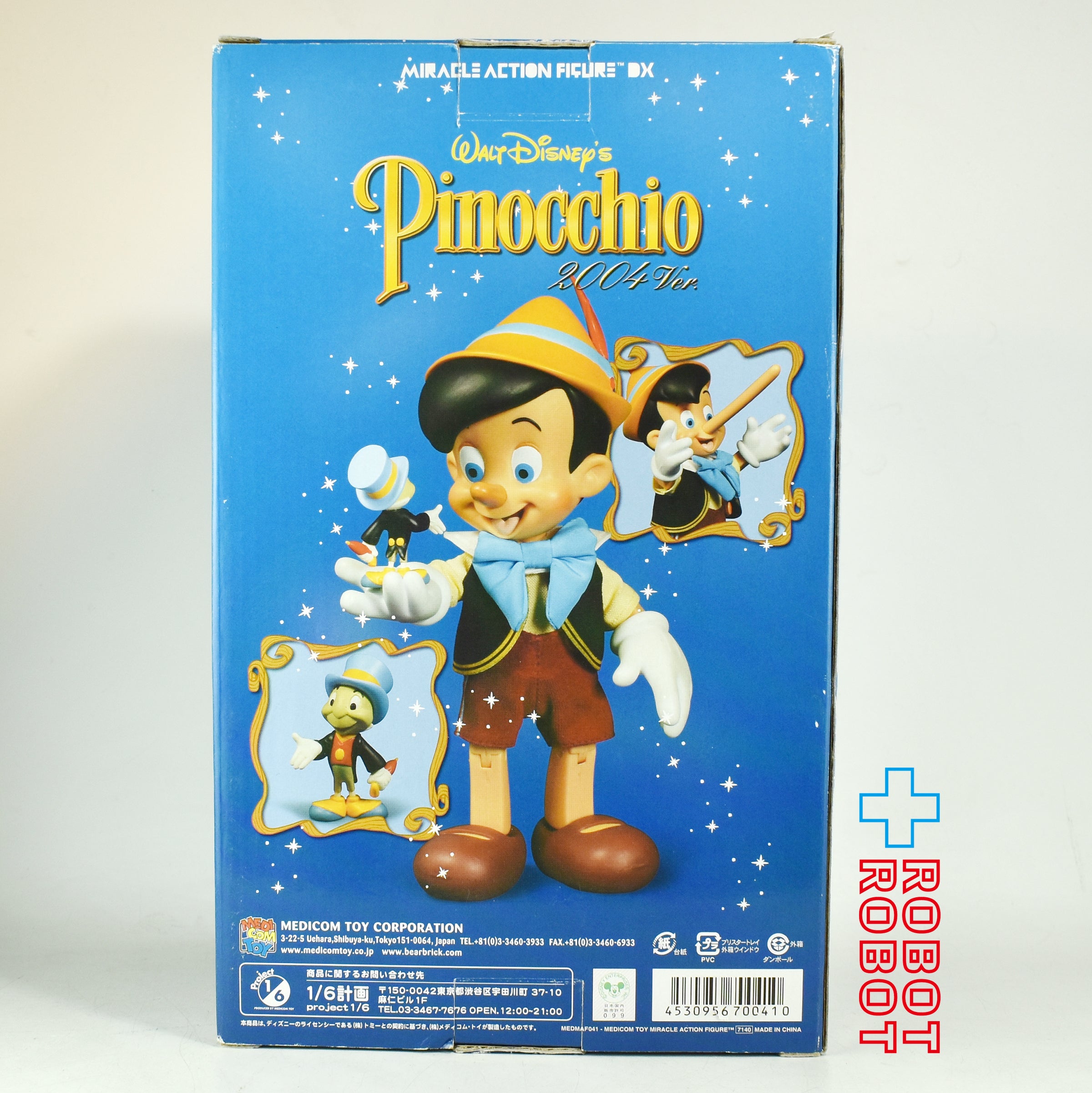メディコム MAF ディズニー ピノキオ ミラクル アクションフィギュア 箱入 入荷写真