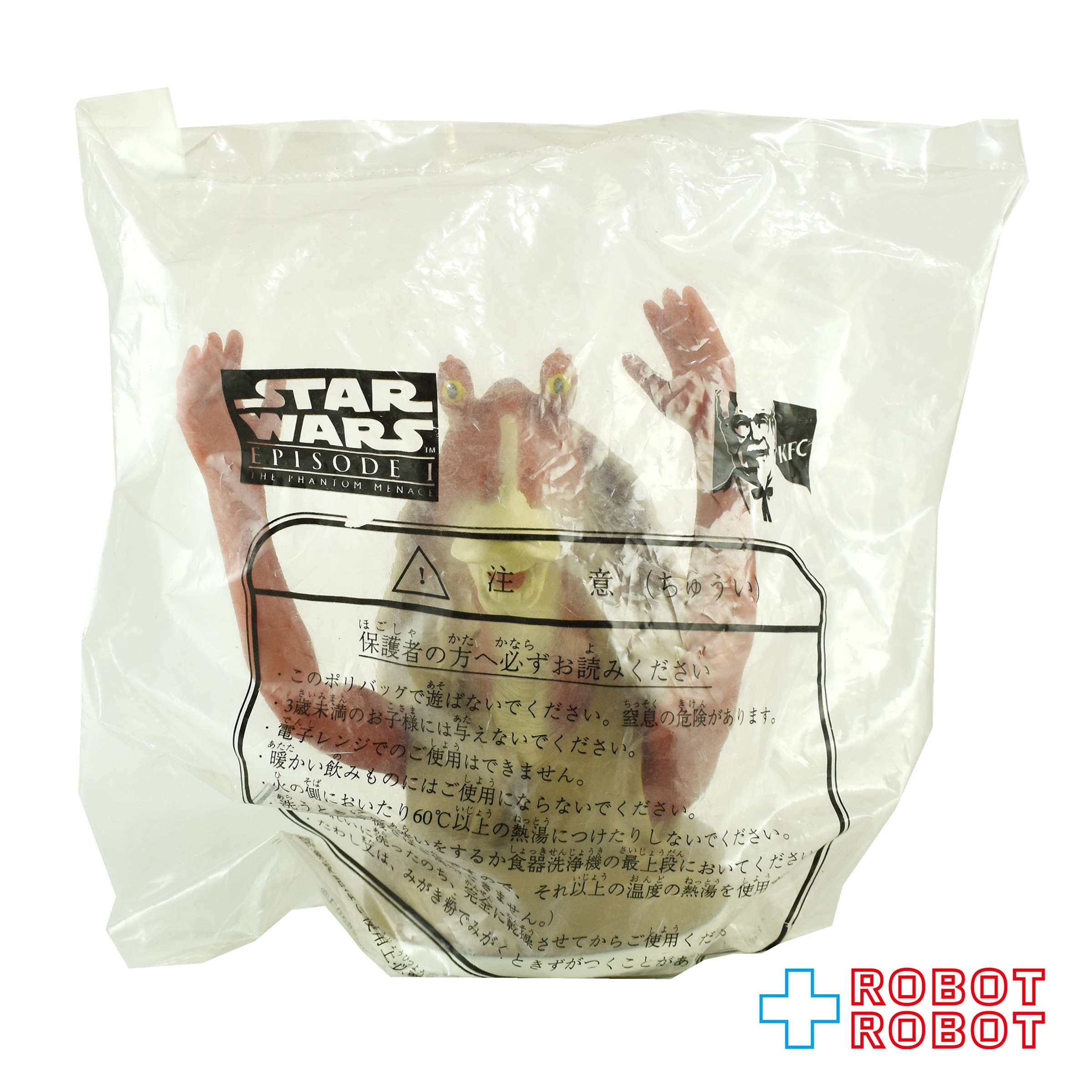 ケンタッキーフライドチキン KFC スター・ウォーズ ジャー・ジャー・ビンクス ボトルトッパー フィギュア 未開封 入荷写真