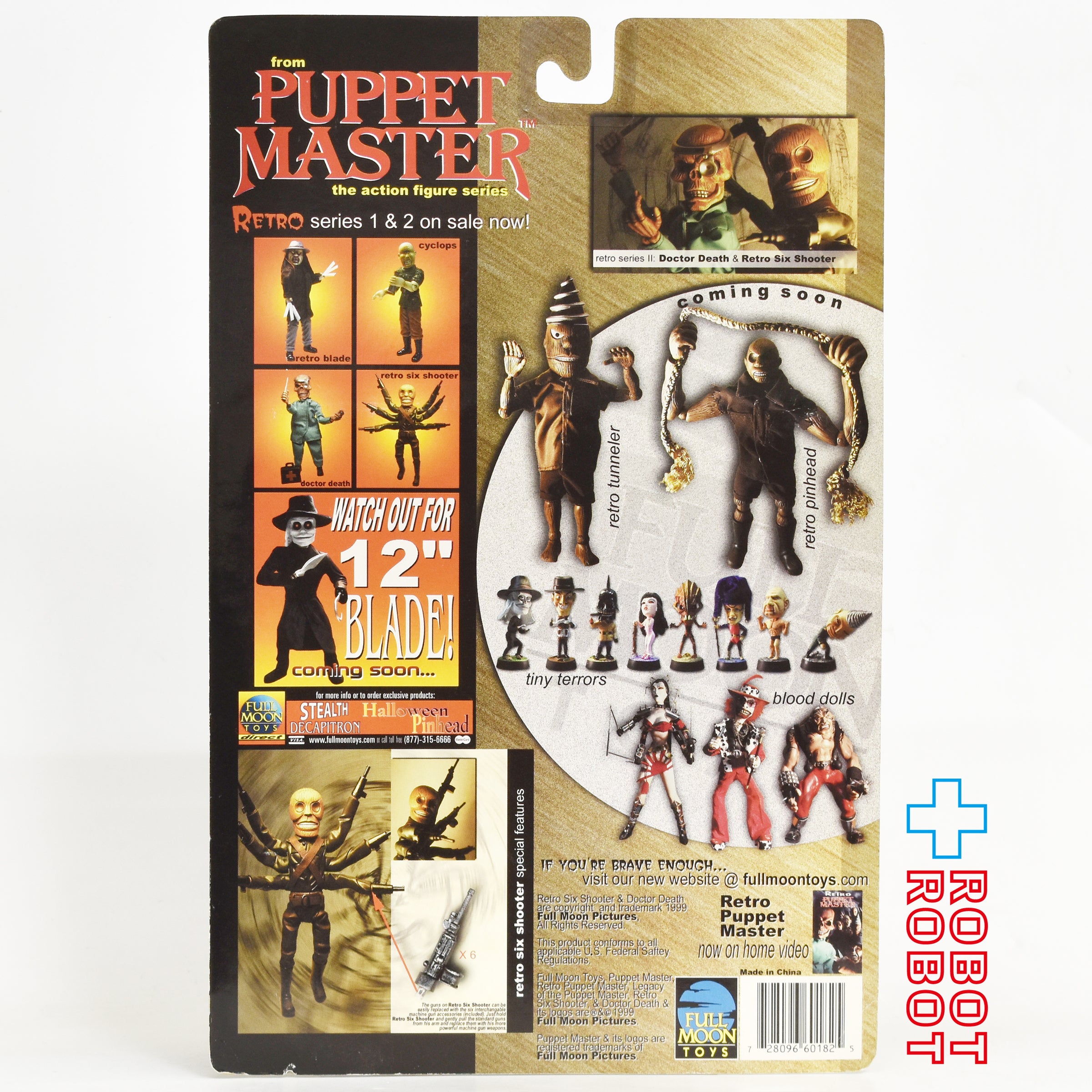 レトロパペットマスター No.6018 レトロシックスシューター アクションフィギュア 1999 未開封 入荷写真
