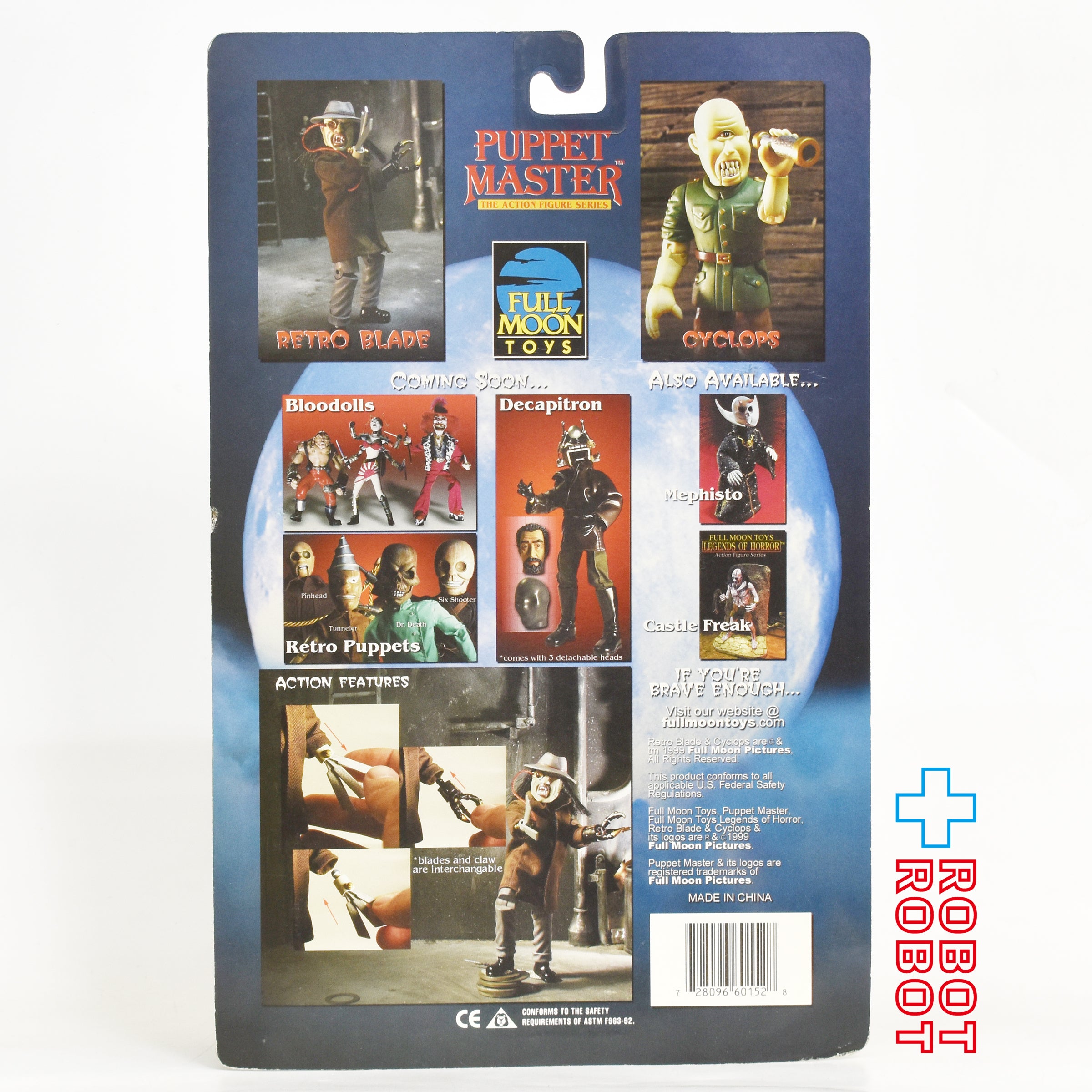 レトロパペットマスター No.25 レトロブレイド ホワイト アクションフィギュア 1999 未開封 国内版 入荷写真