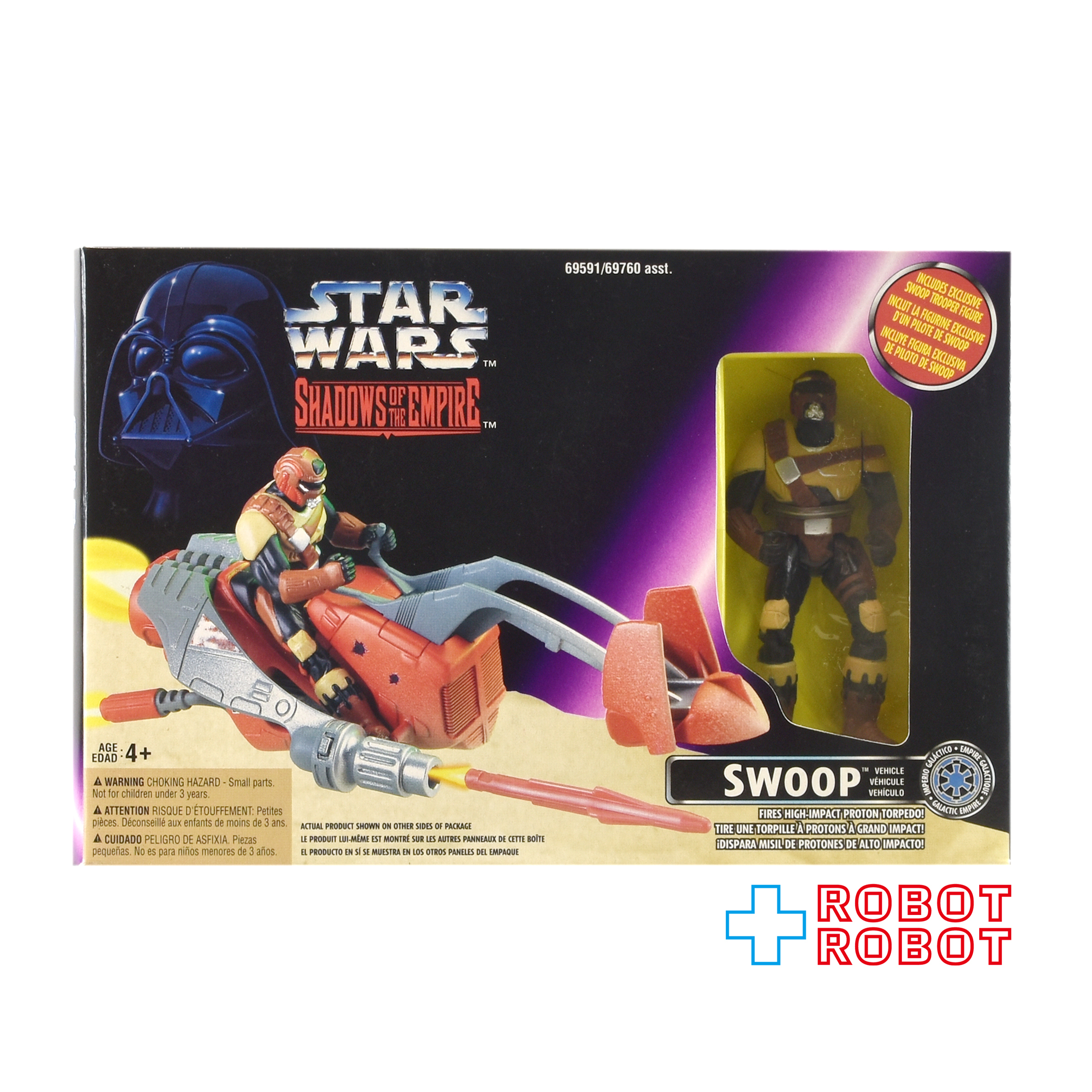 スターウォーズ シャドウズ・オブ・ジ・エンパイア スゥープ ビークル マルチランゲージ版 未開封 入荷写真