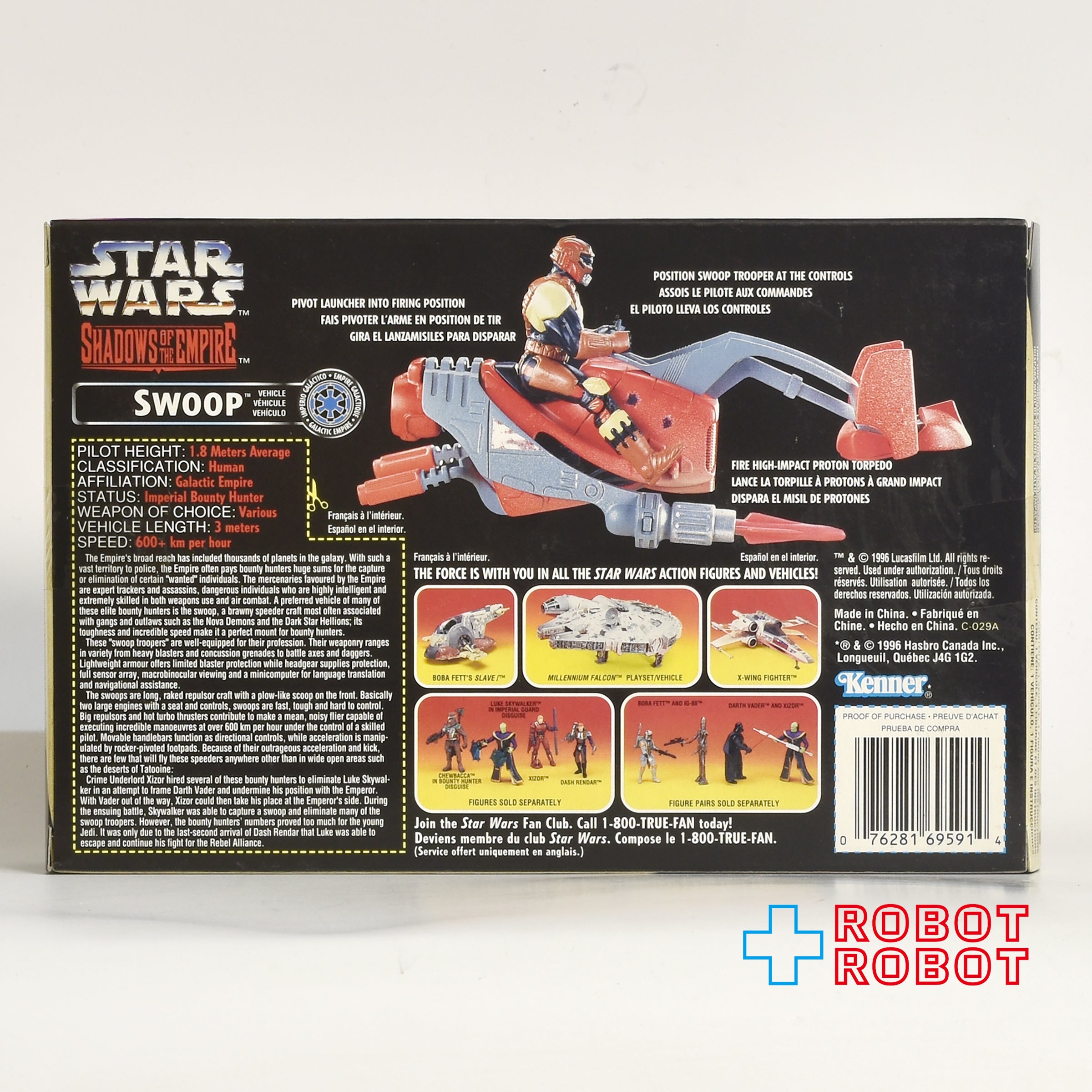 スターウォーズ シャドウズ・オブ・ジ・エンパイア スゥープ ビークル マルチランゲージ版 未開封 入荷写真